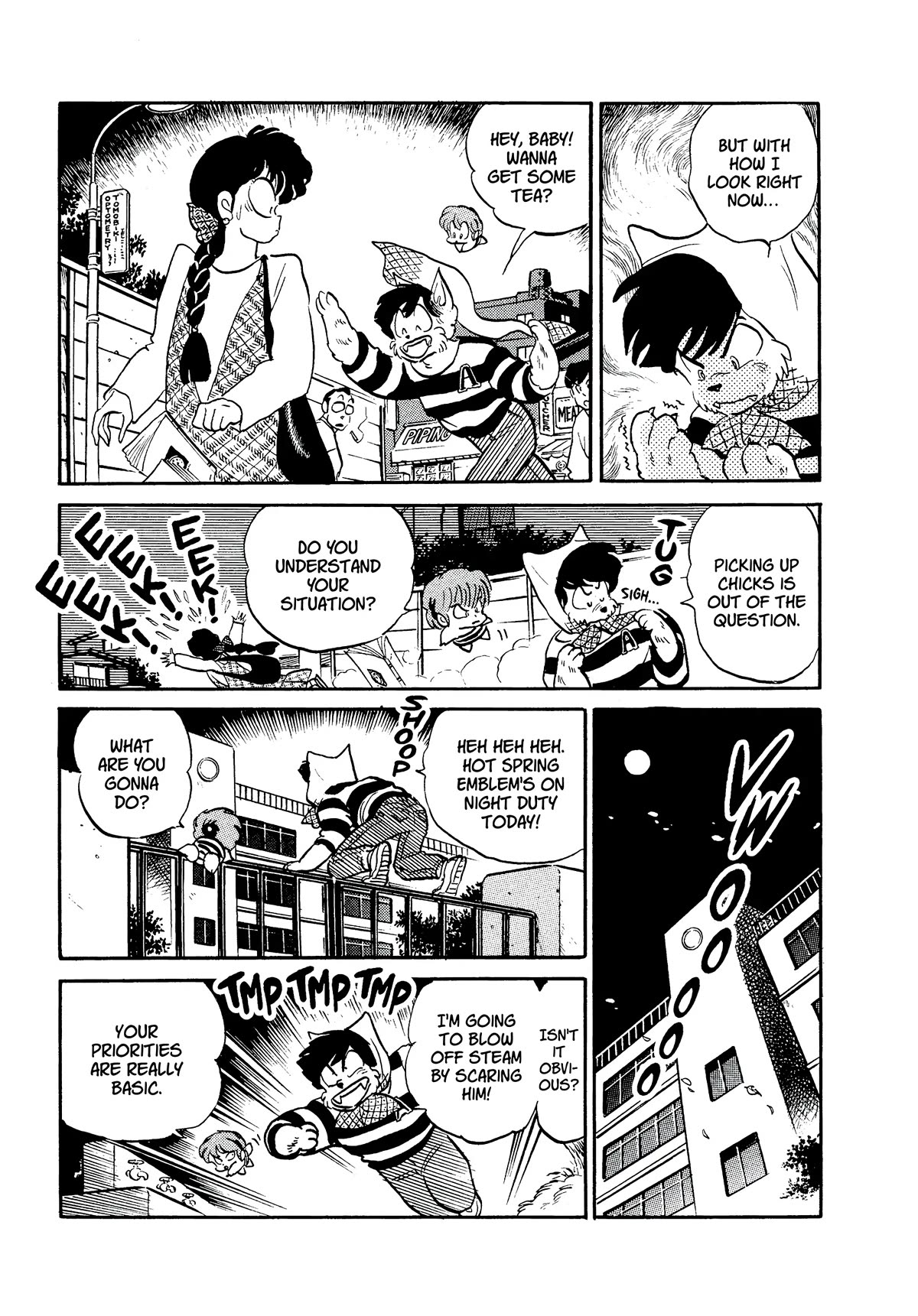 Urusei Yatsura Chapter 353 page 7 - Chapter 353: Howling at the Moon