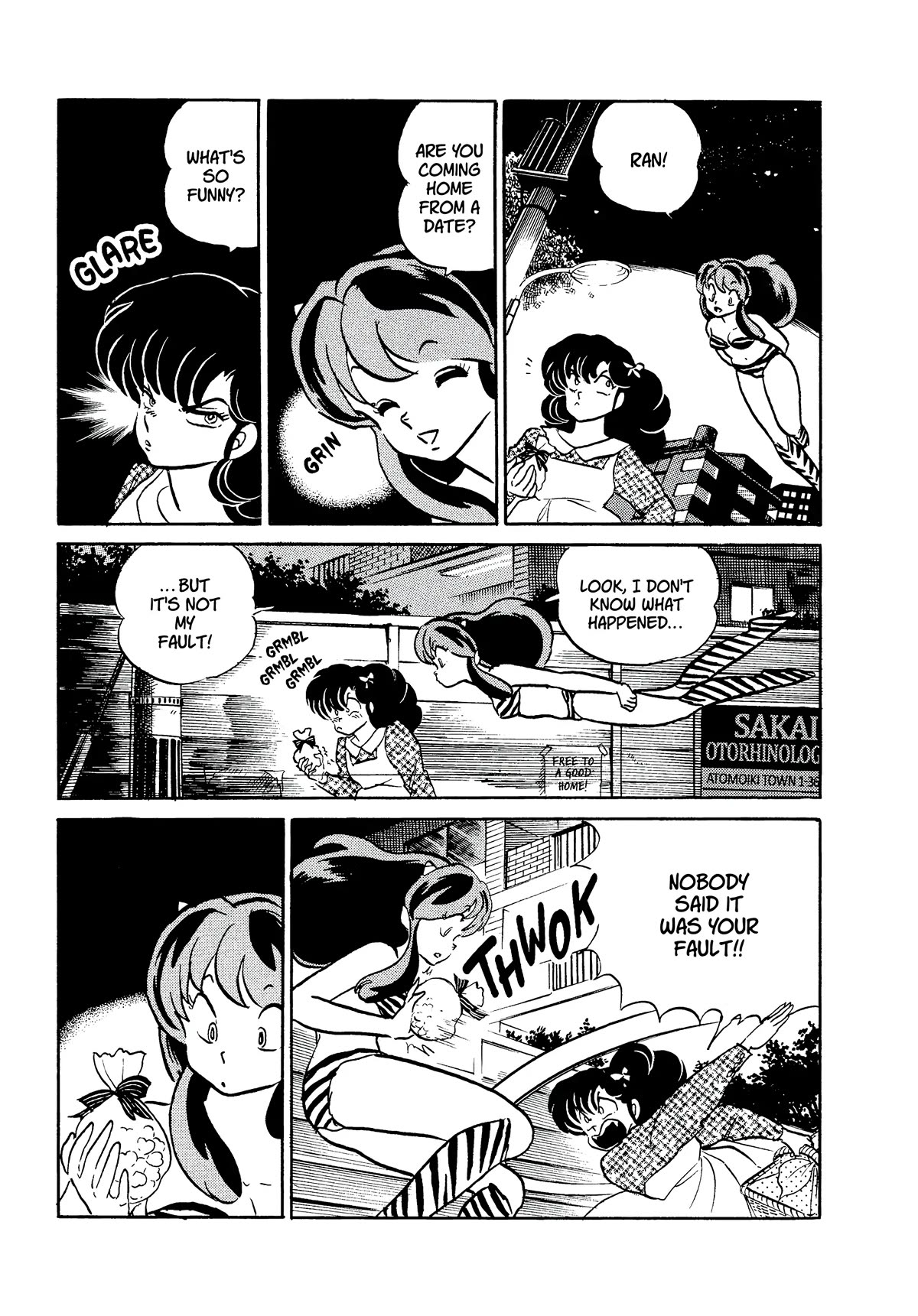 Urusei Yatsura Chapter 354 page 5 - Chapter 354: Steal My Heart