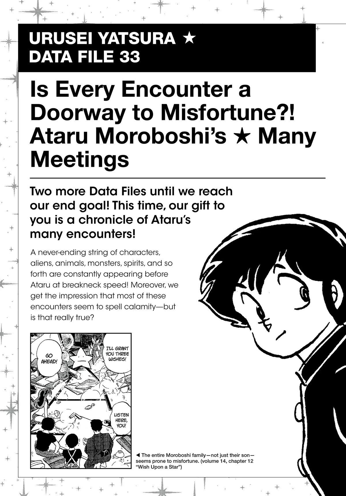 Urusei Yatsura Chapter 355.5 page 1 - Chapter 355.5: Urusei Yatsura Data File 33