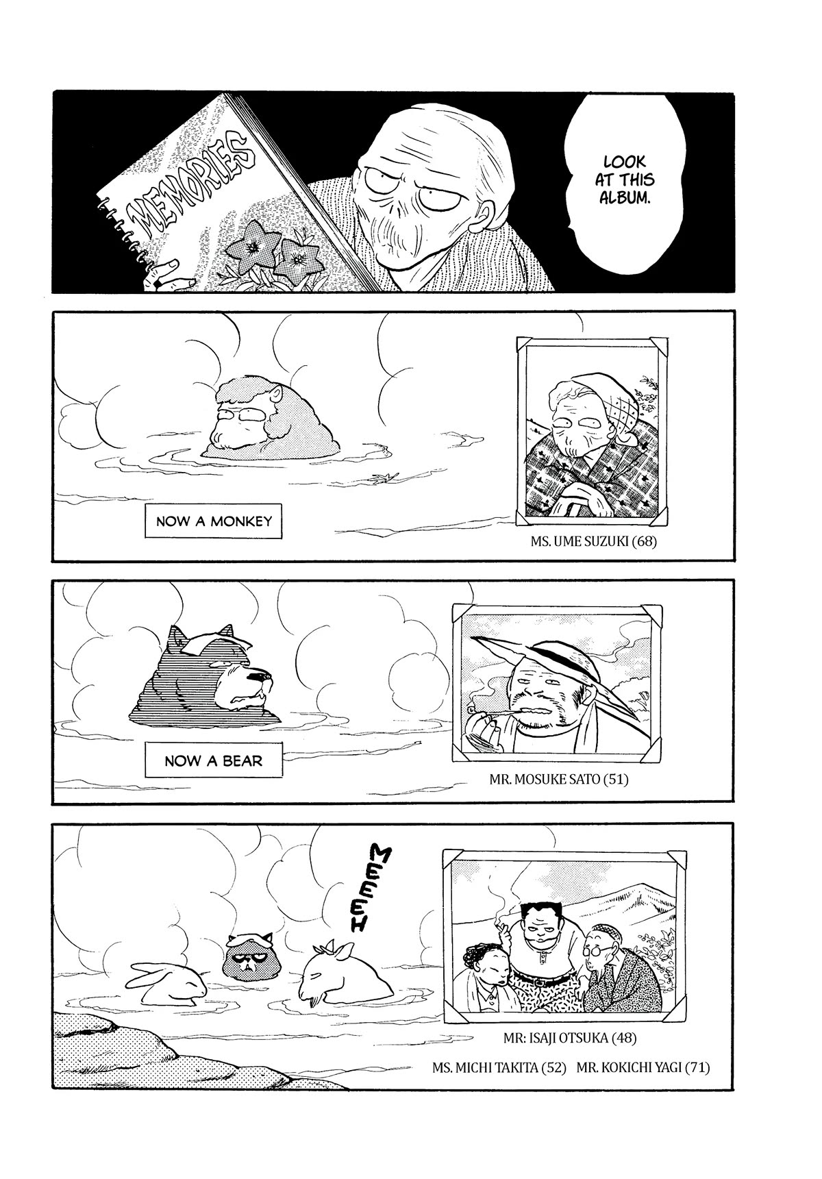 Urusei Yatsura Chapter 355 page 13 - Chapter 355: The Search for the Secret Hot Spring