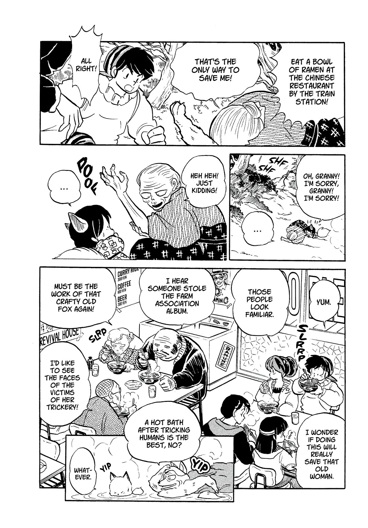 Urusei Yatsura Chapter 355 page 16 - Chapter 355: The Search for the Secret Hot Spring