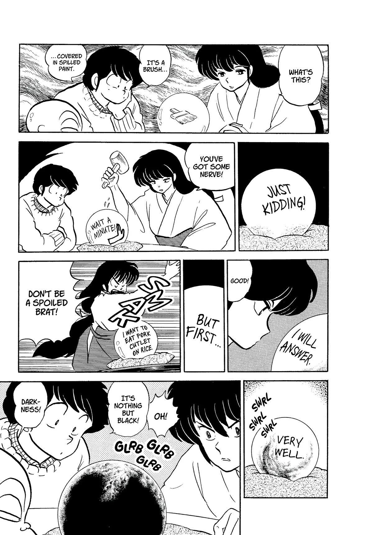 Urusei Yatsura Chapter 356 page 13 - Chapter 356: Boy Meets Girl, Act 1–Pitch-Black