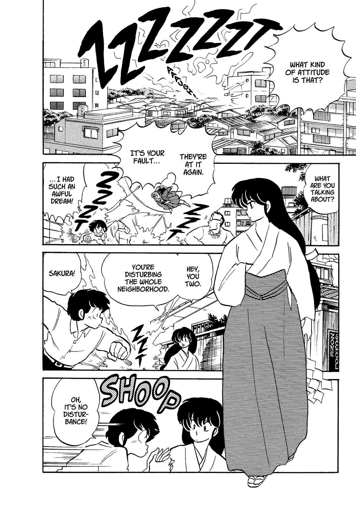 Urusei Yatsura Chapter 356 page 6 - Chapter 356: Boy Meets Girl, Act 1–Pitch-Black