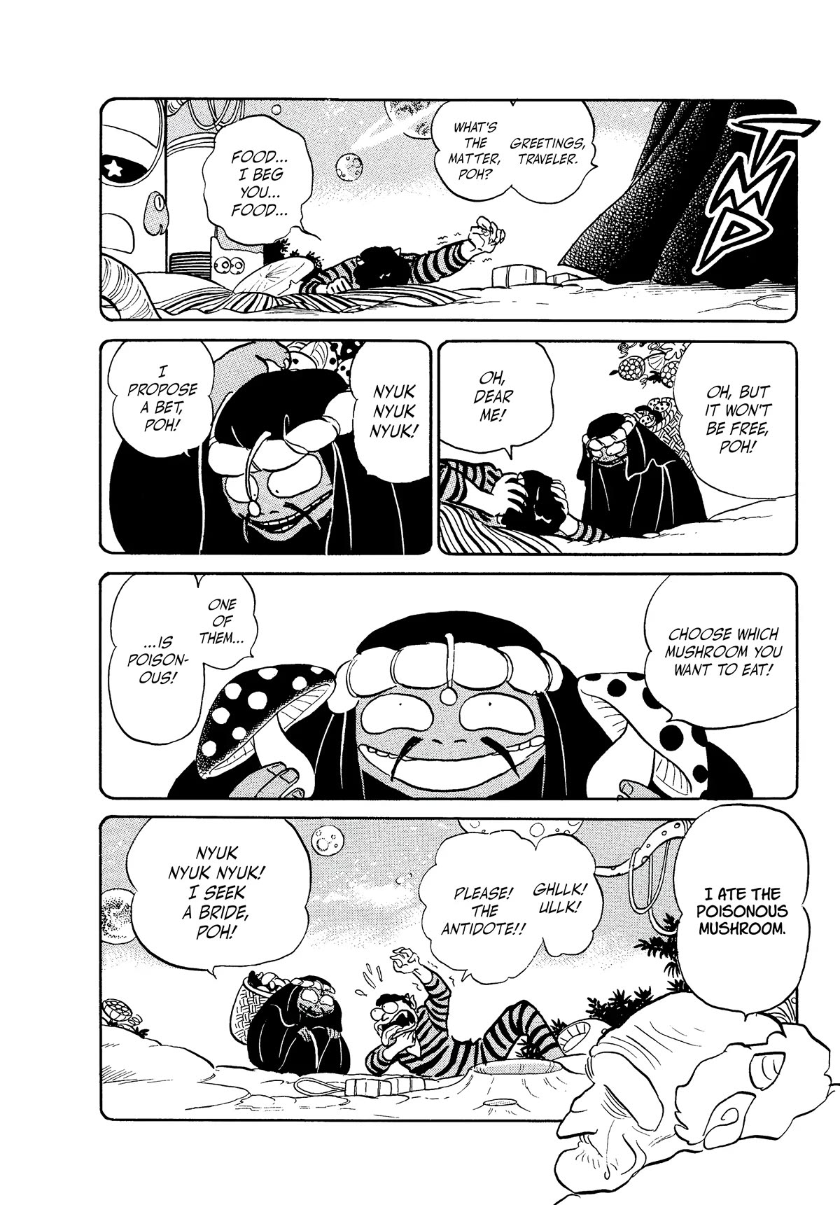 Urusei Yatsura Chapter 357 page 8 - Chapter 357: Boy Meets Girl, Act 2–Will You Marry Me?