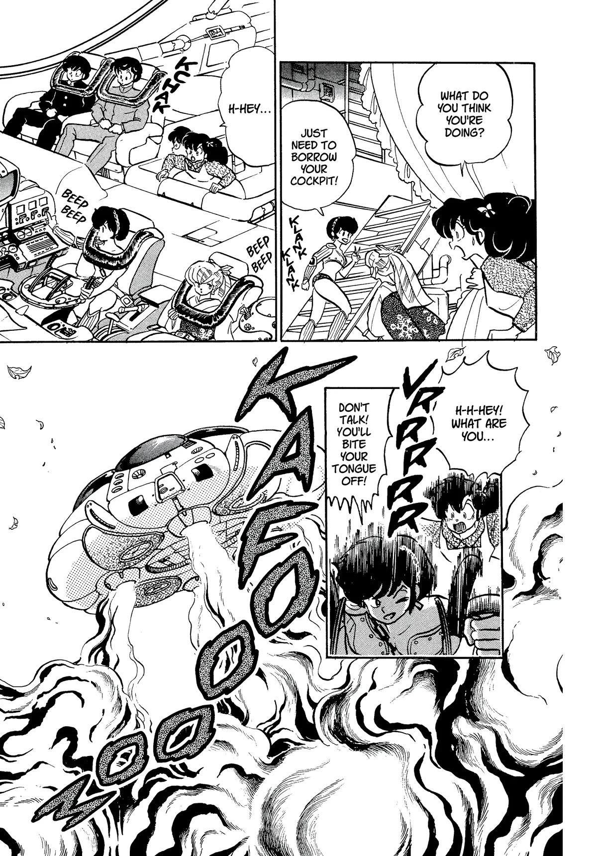 Urusei Yatsura Chapter 359 page 15 - Chapter 359: Boy Meets Girl, Act 4–Heart Ignition