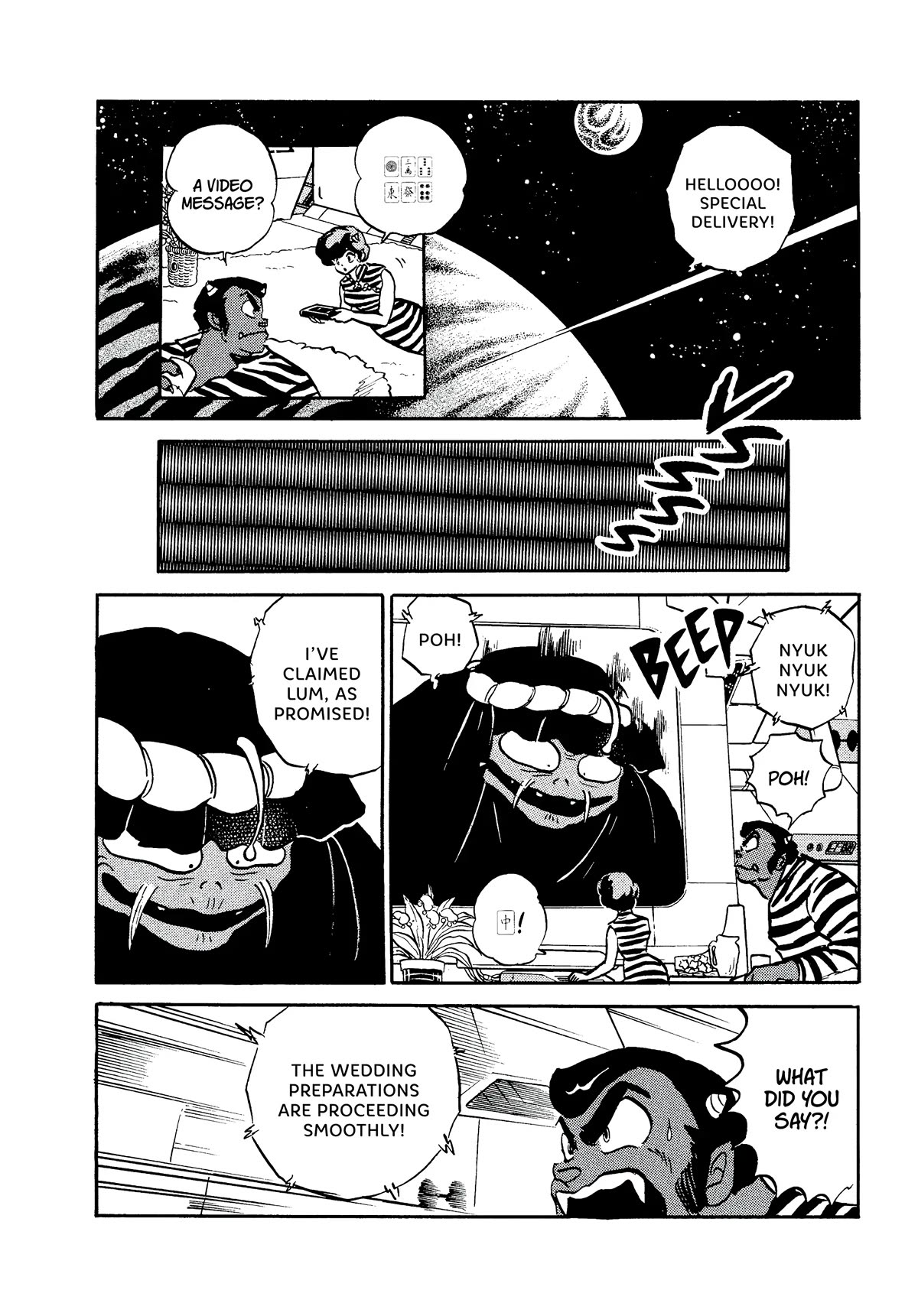 Urusei Yatsura Chapter 359 page 2 - Chapter 359: Boy Meets Girl, Act 4–Heart Ignition