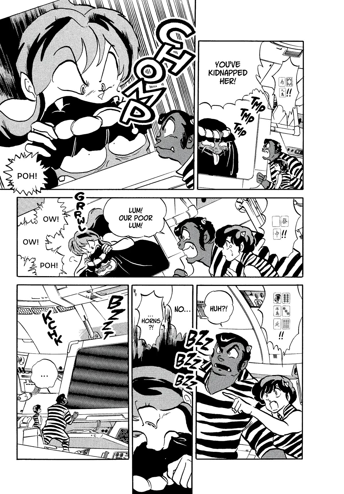 Urusei Yatsura Chapter 359 page 3 - Chapter 359: Boy Meets Girl, Act 4–Heart Ignition