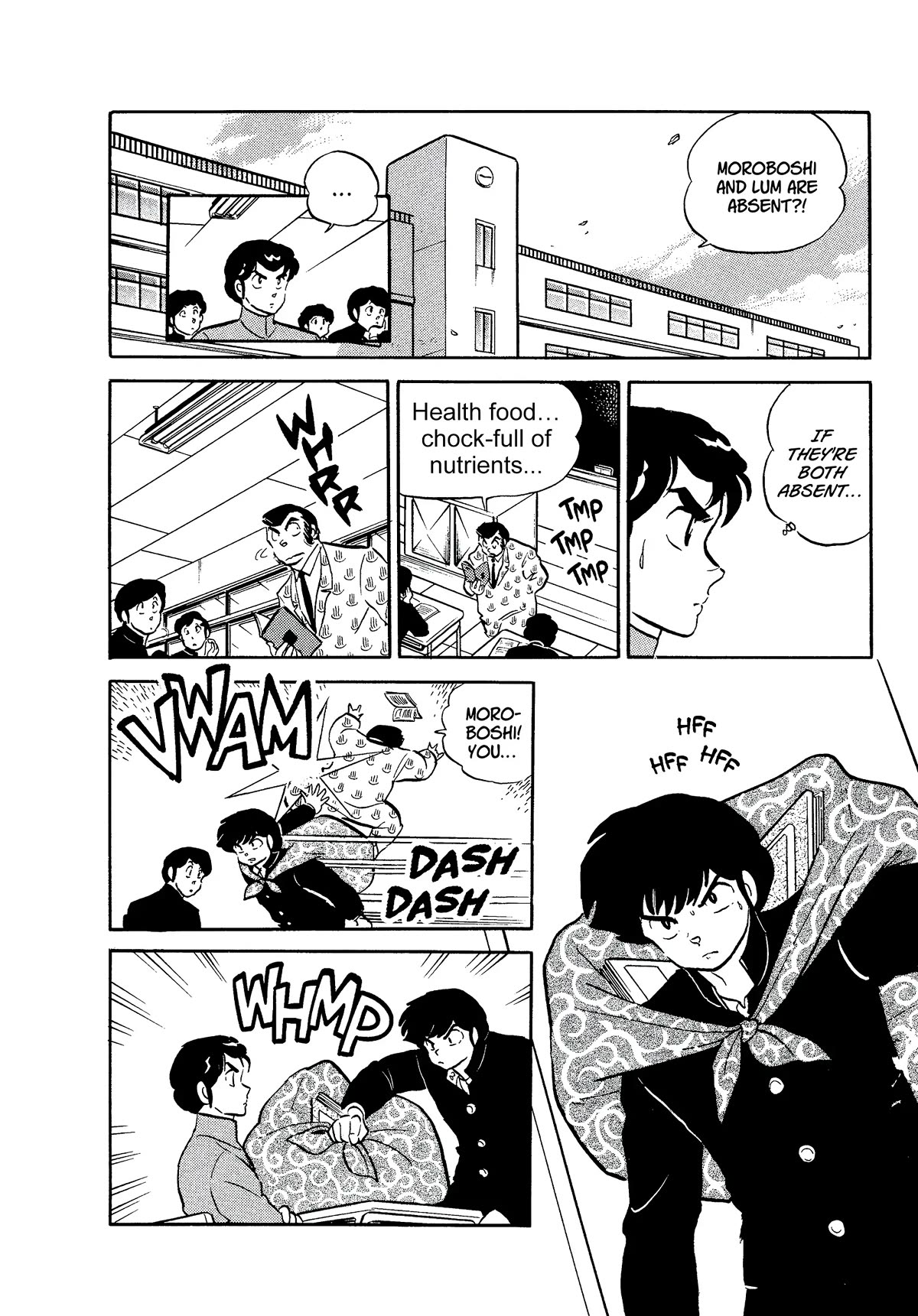 Urusei Yatsura Chapter 359 page 6 - Chapter 359: Boy Meets Girl, Act 4–Heart Ignition