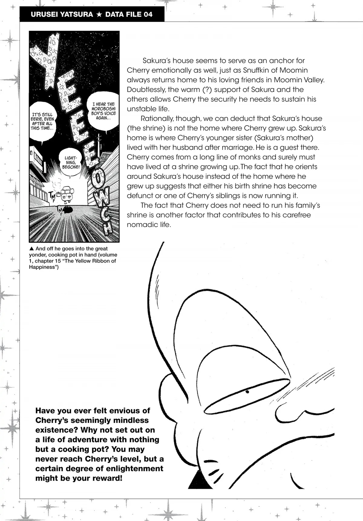 Urusei Yatsura Chapter 36.5 page 5 - Chapter 36.5: Urusei Yatsura Data File 04