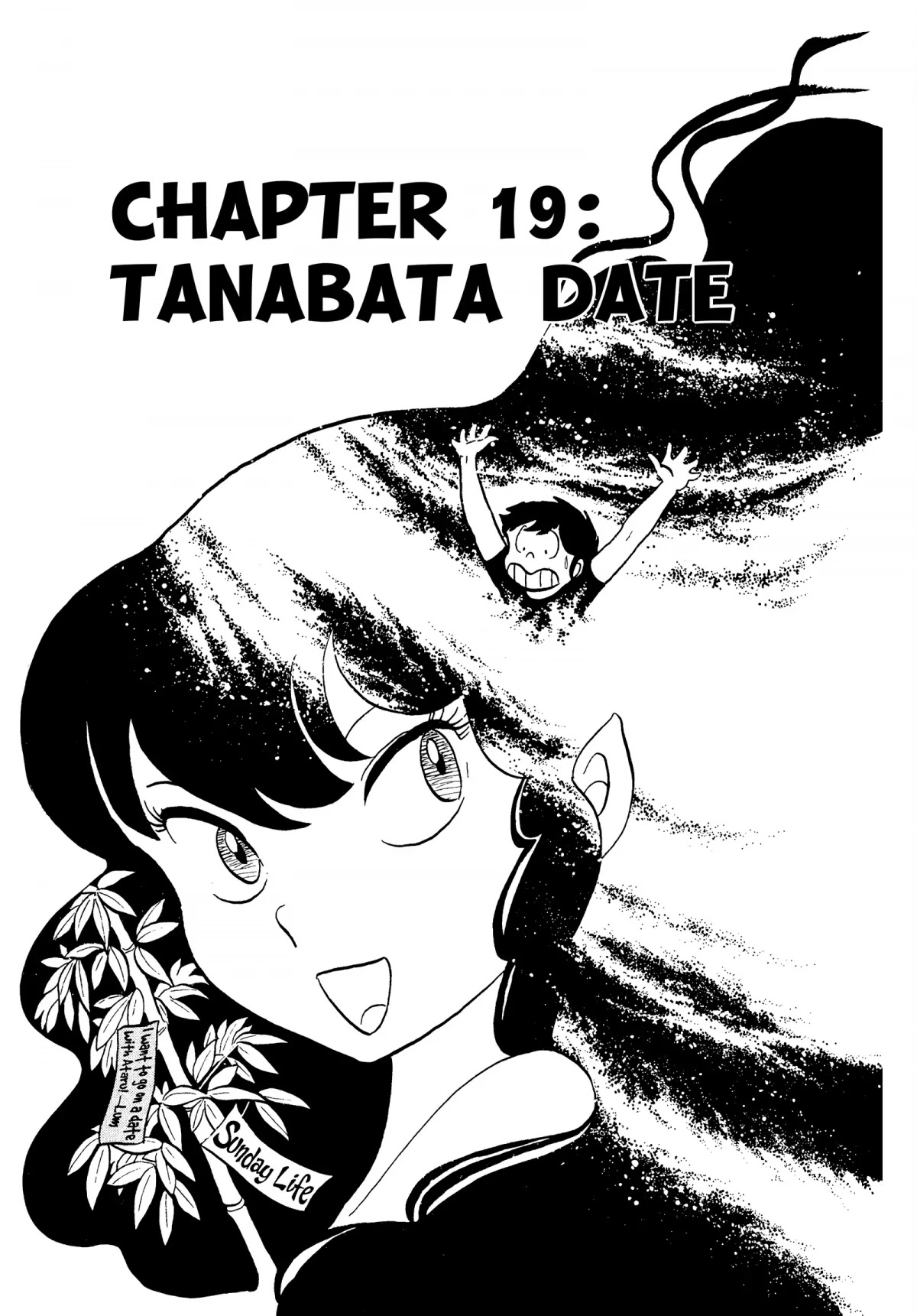 Urusei Yatsura Chapter 36 page 1 - Chapter 36: Tanabata Date