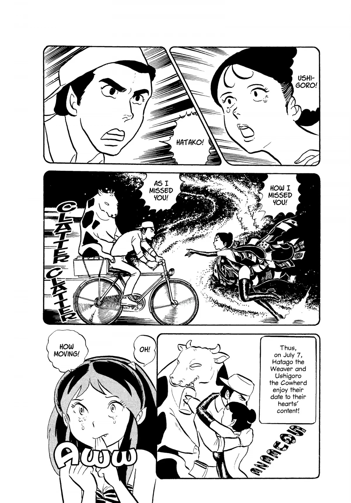 Urusei Yatsura Chapter 36 page 2 - Chapter 36: Tanabata Date