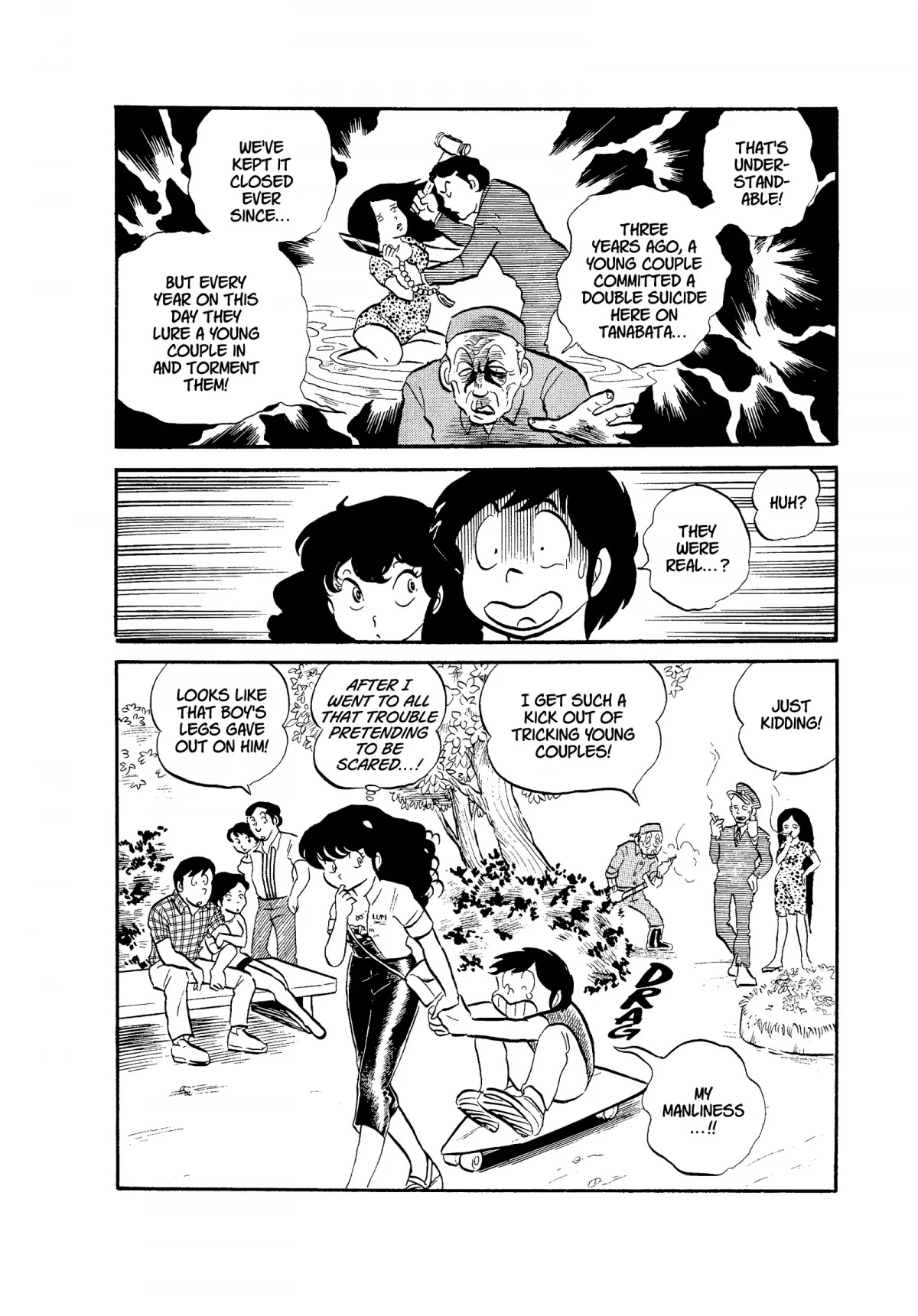 Urusei Yatsura Chapter 36 page 20 - Chapter 36: Tanabata Date