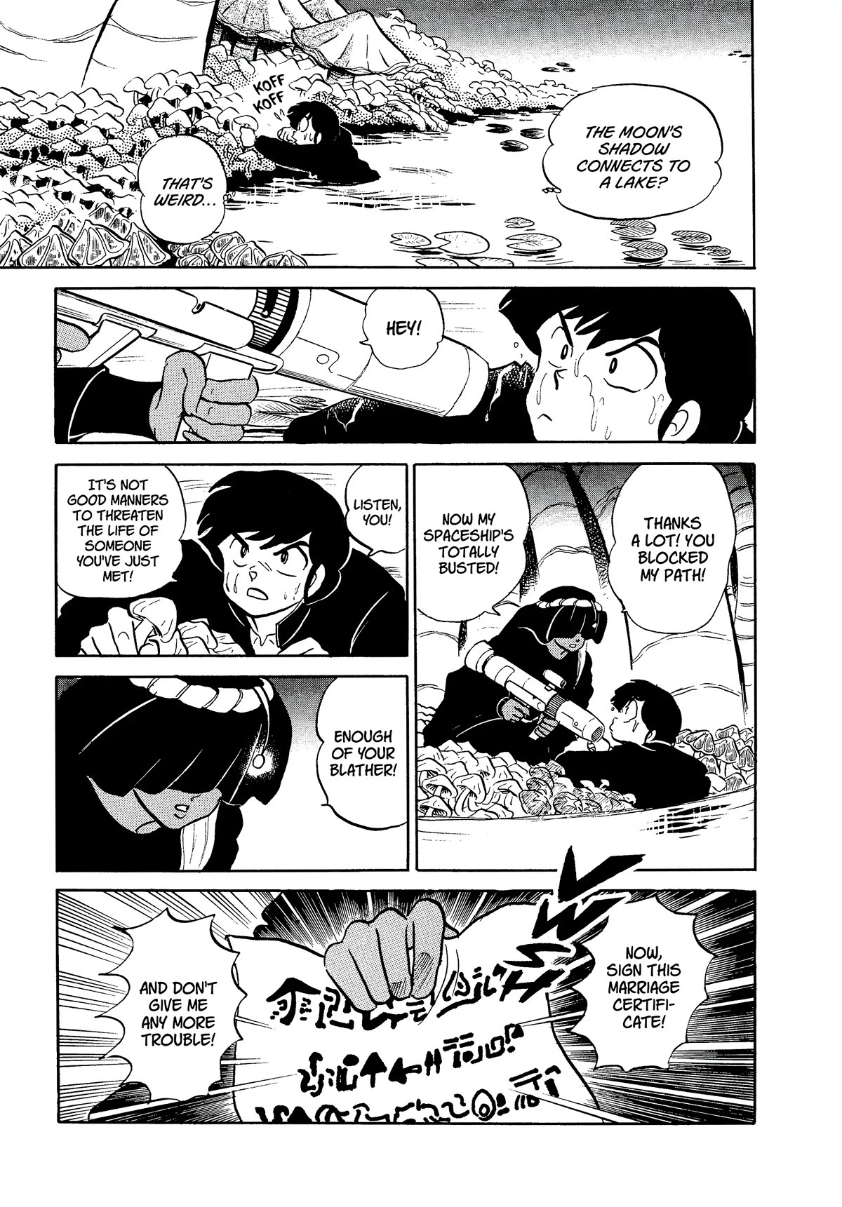 Urusei Yatsura Chapter 360 page 11 - Chapter 360: Boy Meets Girl, Act 5–Labyrinth of Reunion