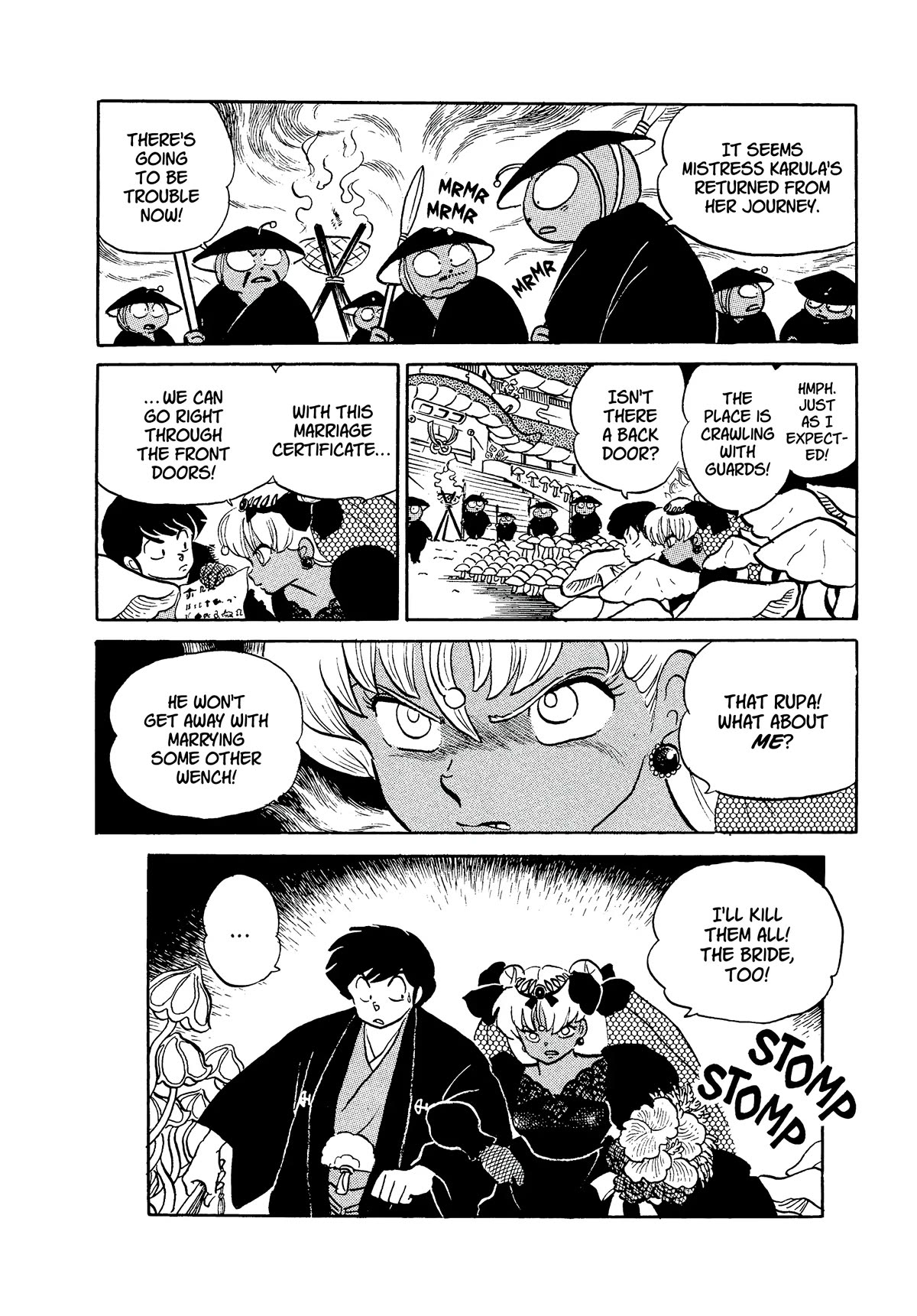 Urusei Yatsura Chapter 360 page 16 - Chapter 360: Boy Meets Girl, Act 5–Labyrinth of Reunion