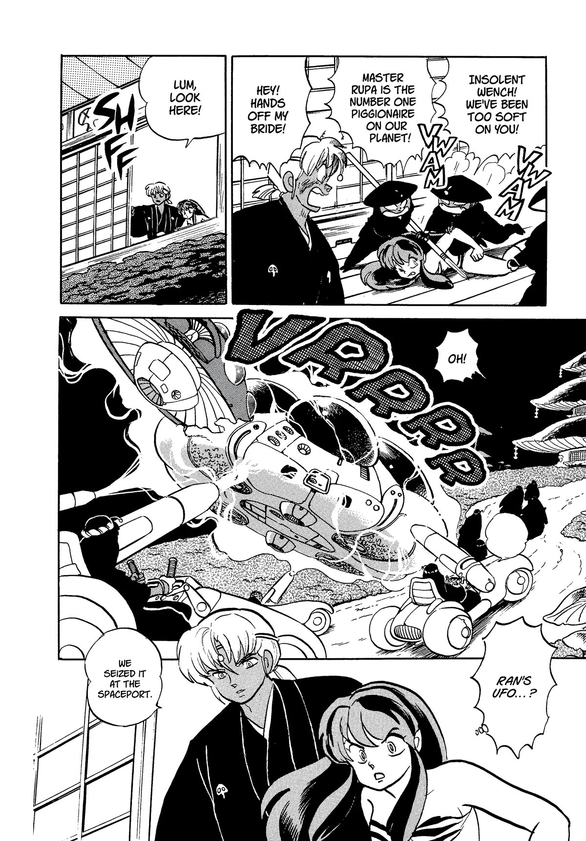 Urusei Yatsura Chapter 360 page 8 - Chapter 360: Boy Meets Girl, Act 5–Labyrinth of Reunion