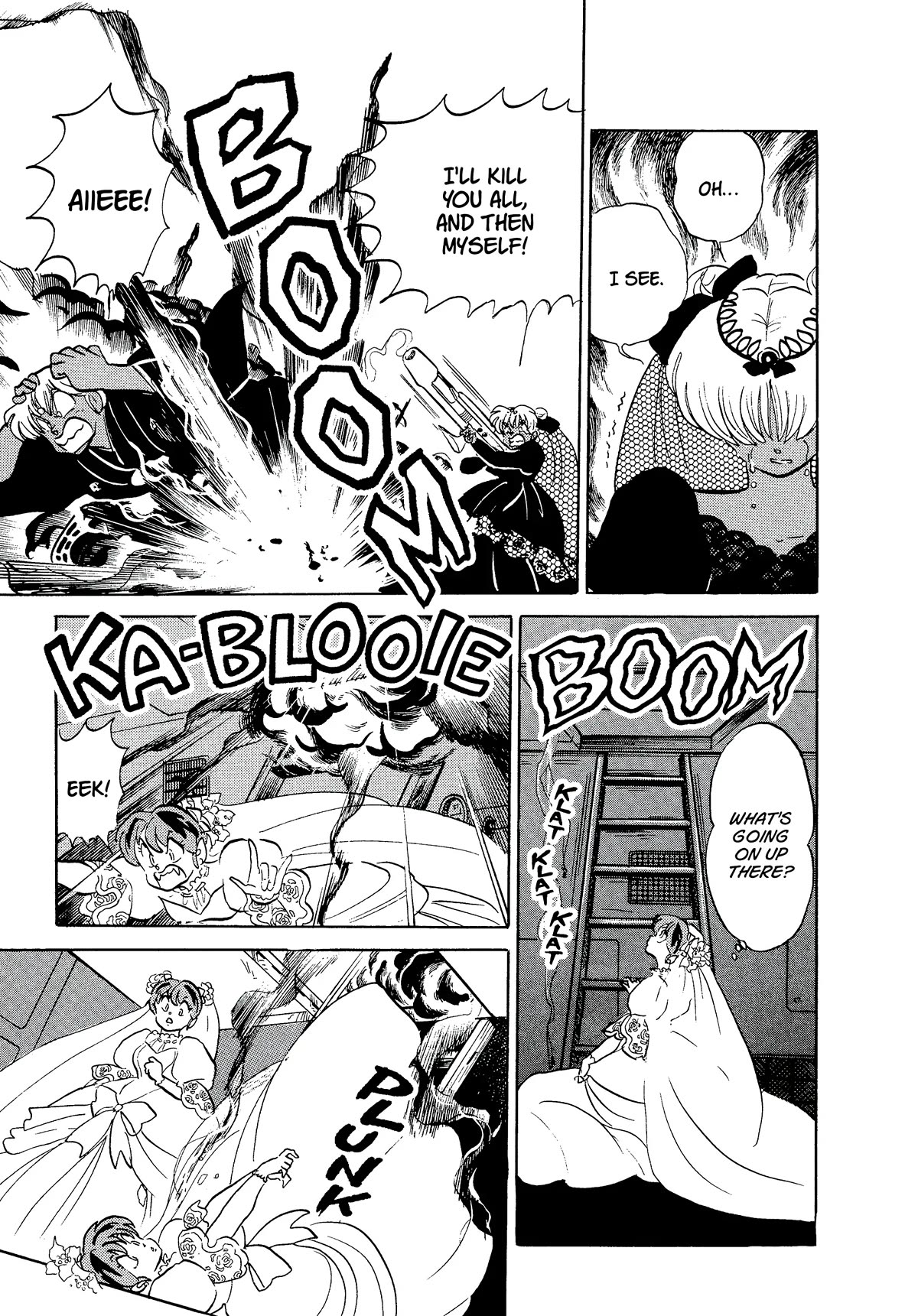 Urusei Yatsura Chapter 361 page 12 - Chapter 361: Boy Meets Girl, Act 6–Are You Really Getting Married?