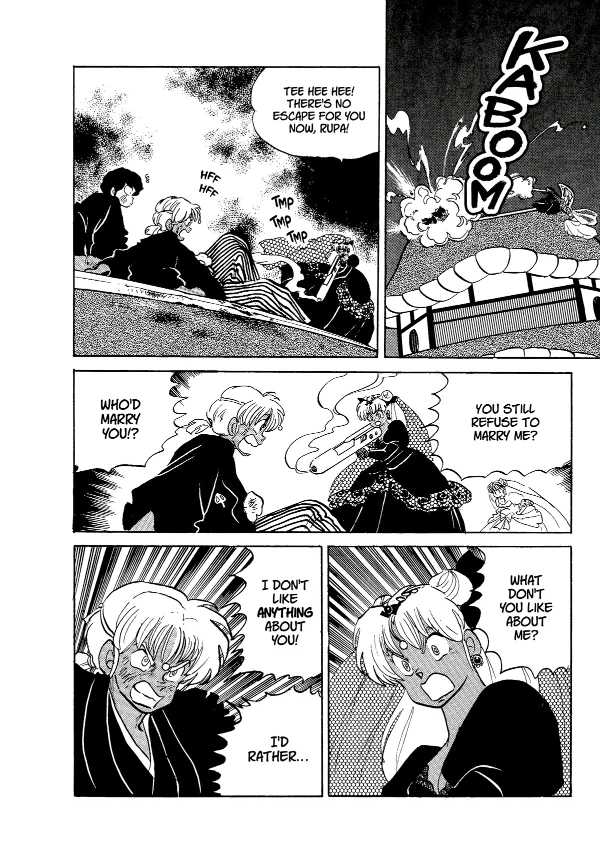 Urusei Yatsura Chapter 362 page 4 - Chapter 362: Boy Meets Girl, Act 7–Crooked Heart