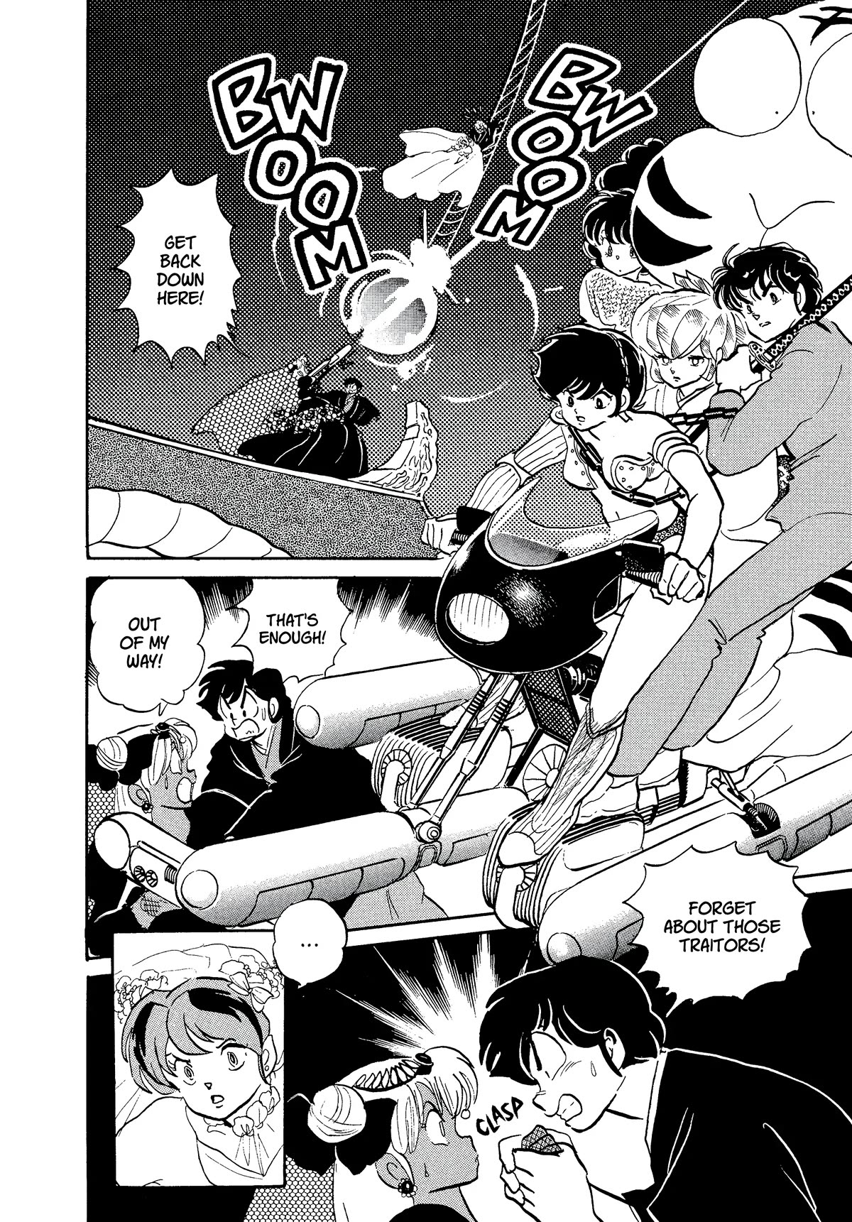 Urusei Yatsura Chapter 362 page 8 - Chapter 362: Boy Meets Girl, Act 7–Crooked Heart
