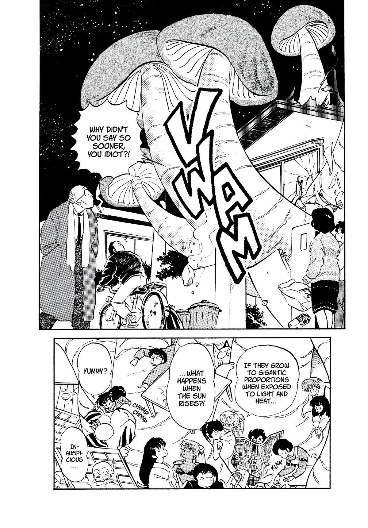 Urusei Yatsura Chapter 363 page 16 - Chapter 363: Boy Meets Girl, Act 8–Disaster