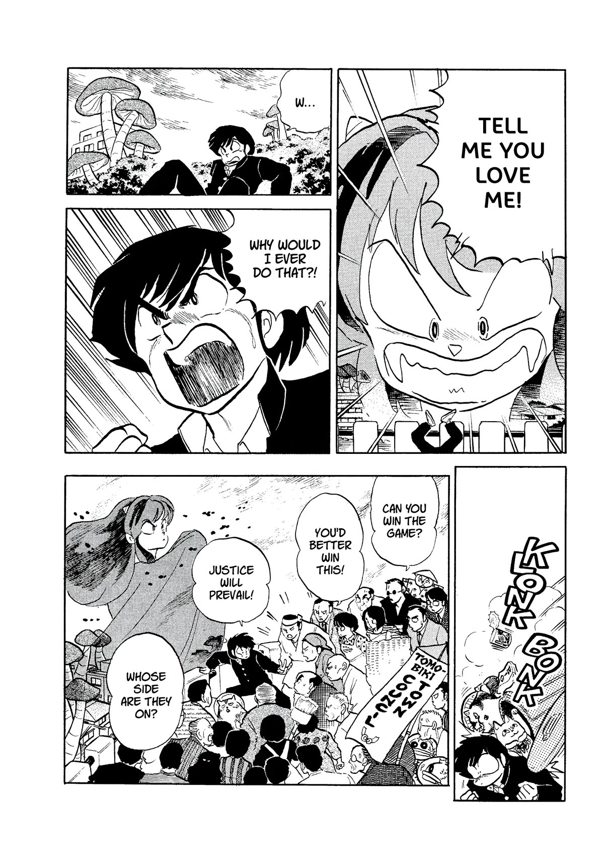 Urusei Yatsura Chapter 364 page 16 - Chapter 364: Boy Meets Girl, Act 9–Unstoppable