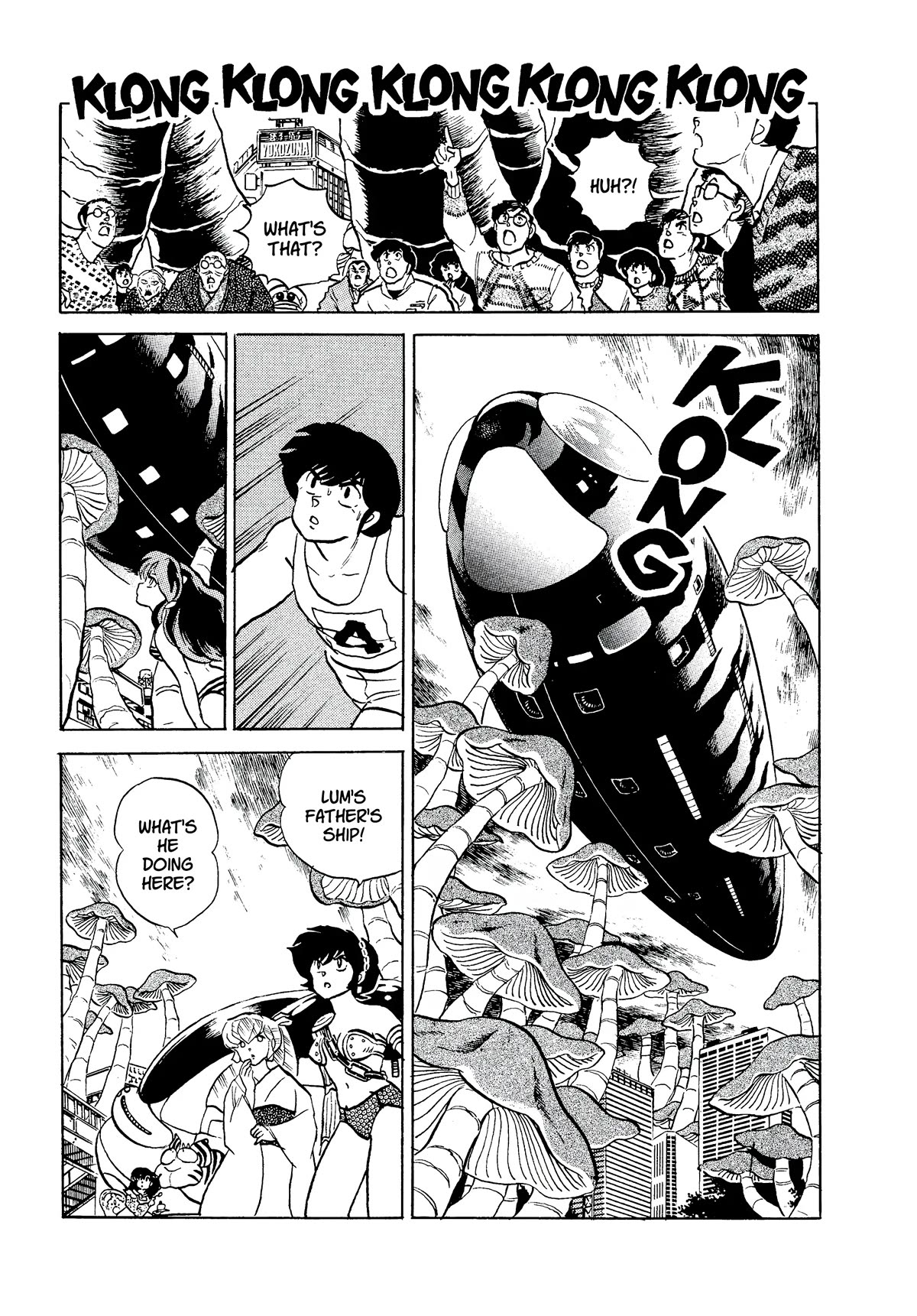 Urusei Yatsura Chapter 365 page 14 - Chapter 365: Boy Meets Girl, Act 10–I Want You When I Can’t Have You