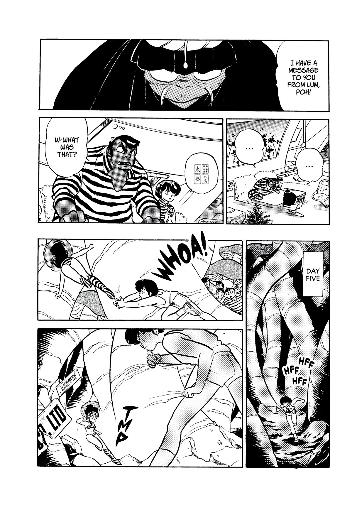 Urusei Yatsura Chapter 365 page 9 - Chapter 365: Boy Meets Girl, Act 10–I Want You When I Can’t Have You