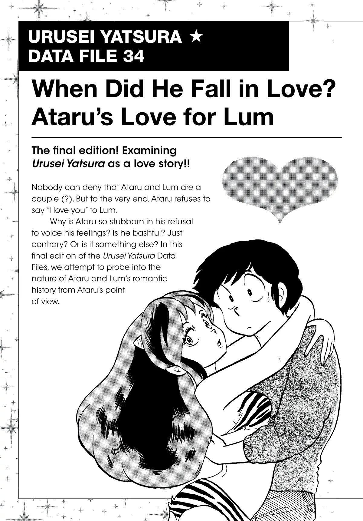 Urusei Yatsura Chapter 366.5 page 1 - Chapter 366.5: Urusei Yatsura Data File 34