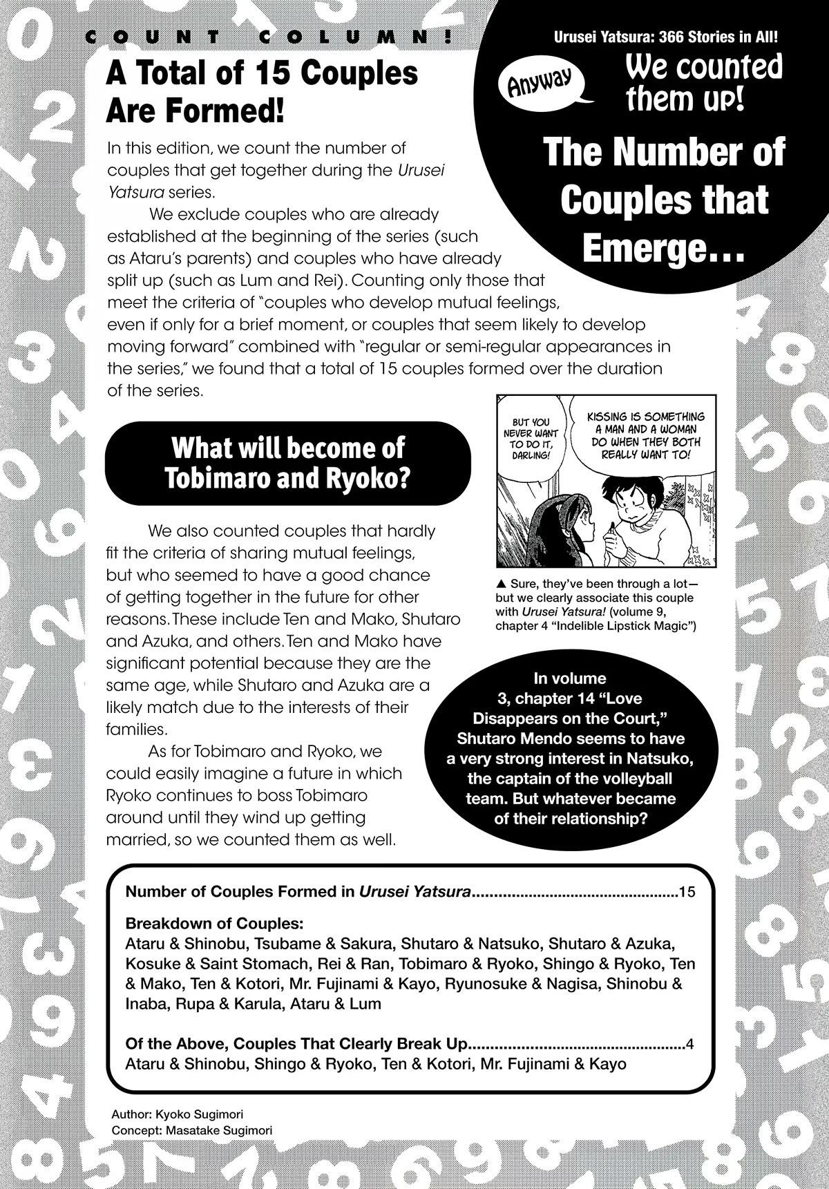 Urusei Yatsura Chapter 366.5 page 4 - Chapter 366.5: Urusei Yatsura Data File 34
