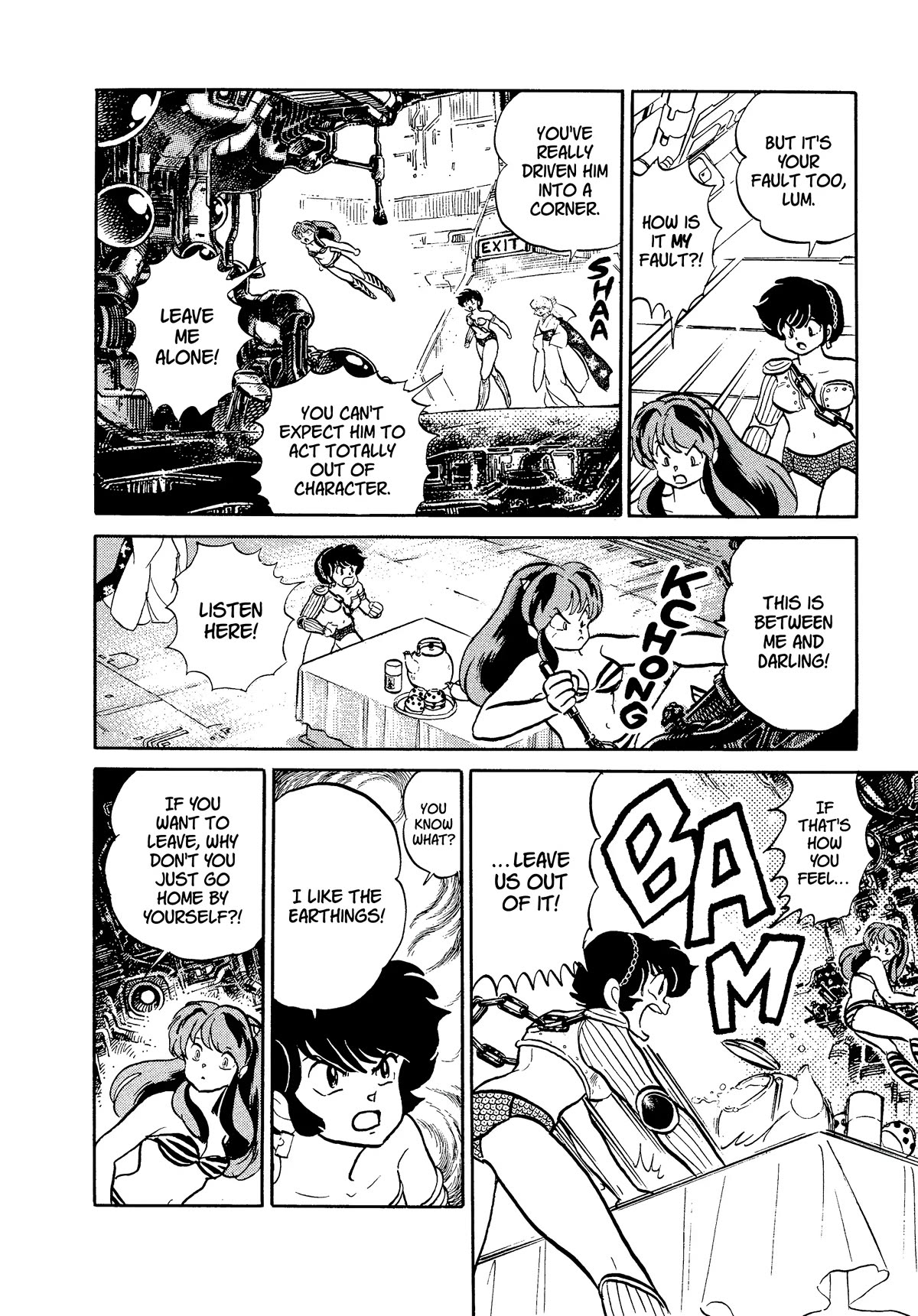 Urusei Yatsura Chapter 366 page 6 - Chapter 366: Boy Meets Girl, Act 11–Fin