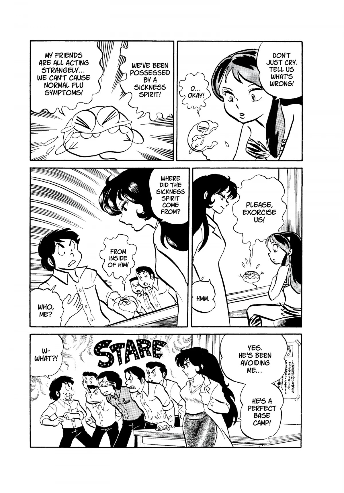 Urusei Yatsura Chapter 37 page 13 - Chapter 37: Sakura Sensei, Enchanted Blossom