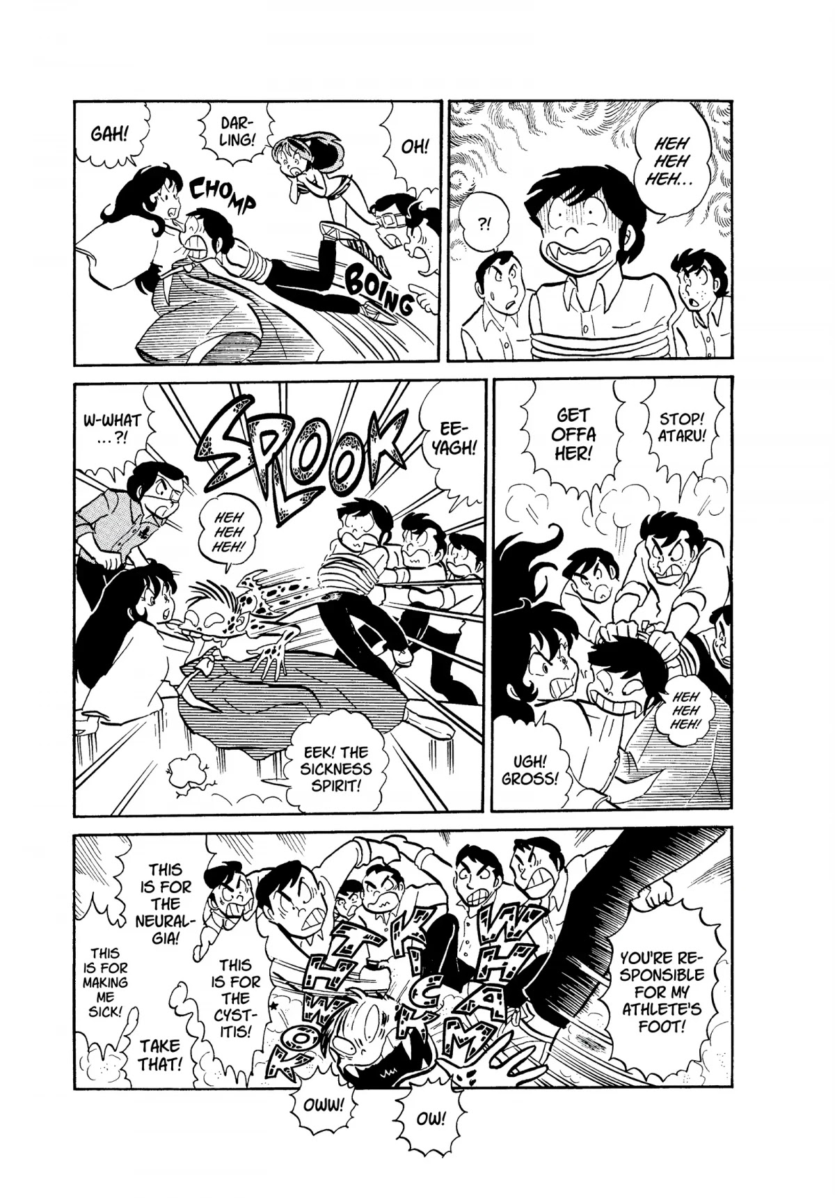 Urusei Yatsura Chapter 37 page 15 - Chapter 37: Sakura Sensei, Enchanted Blossom