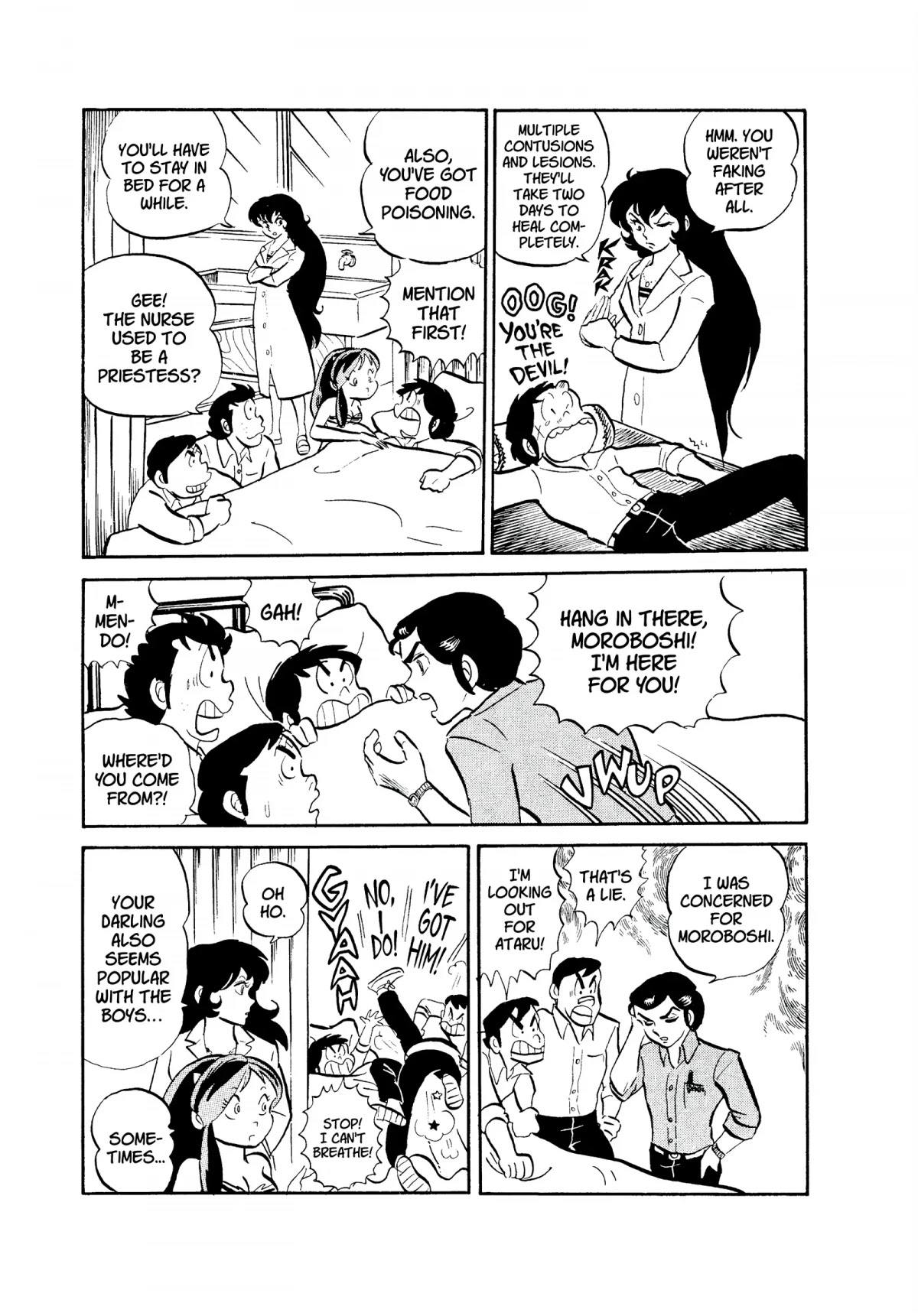 Urusei Yatsura Chapter 37 page 5 - Chapter 37: Sakura Sensei, Enchanted Blossom
