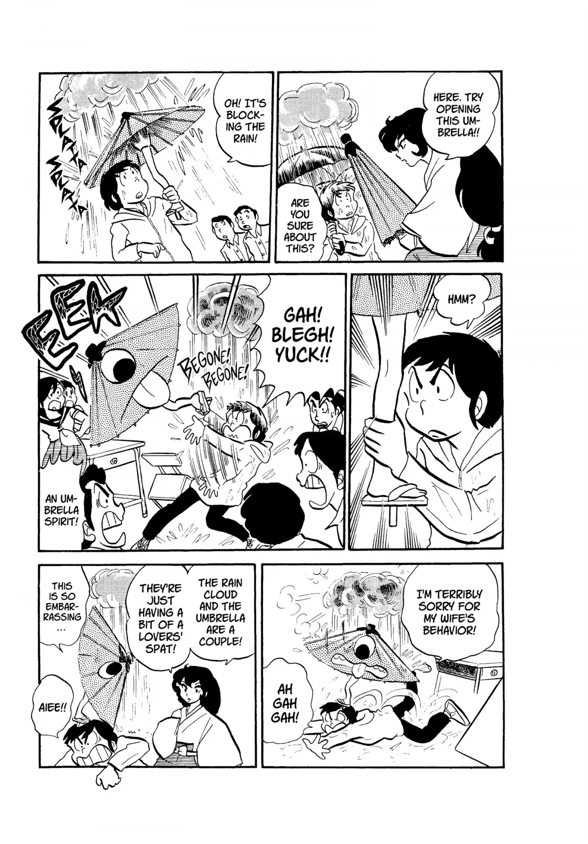 Urusei Yatsura Chapter 38 page 13 - Chapter 38: Everybody in the Rain