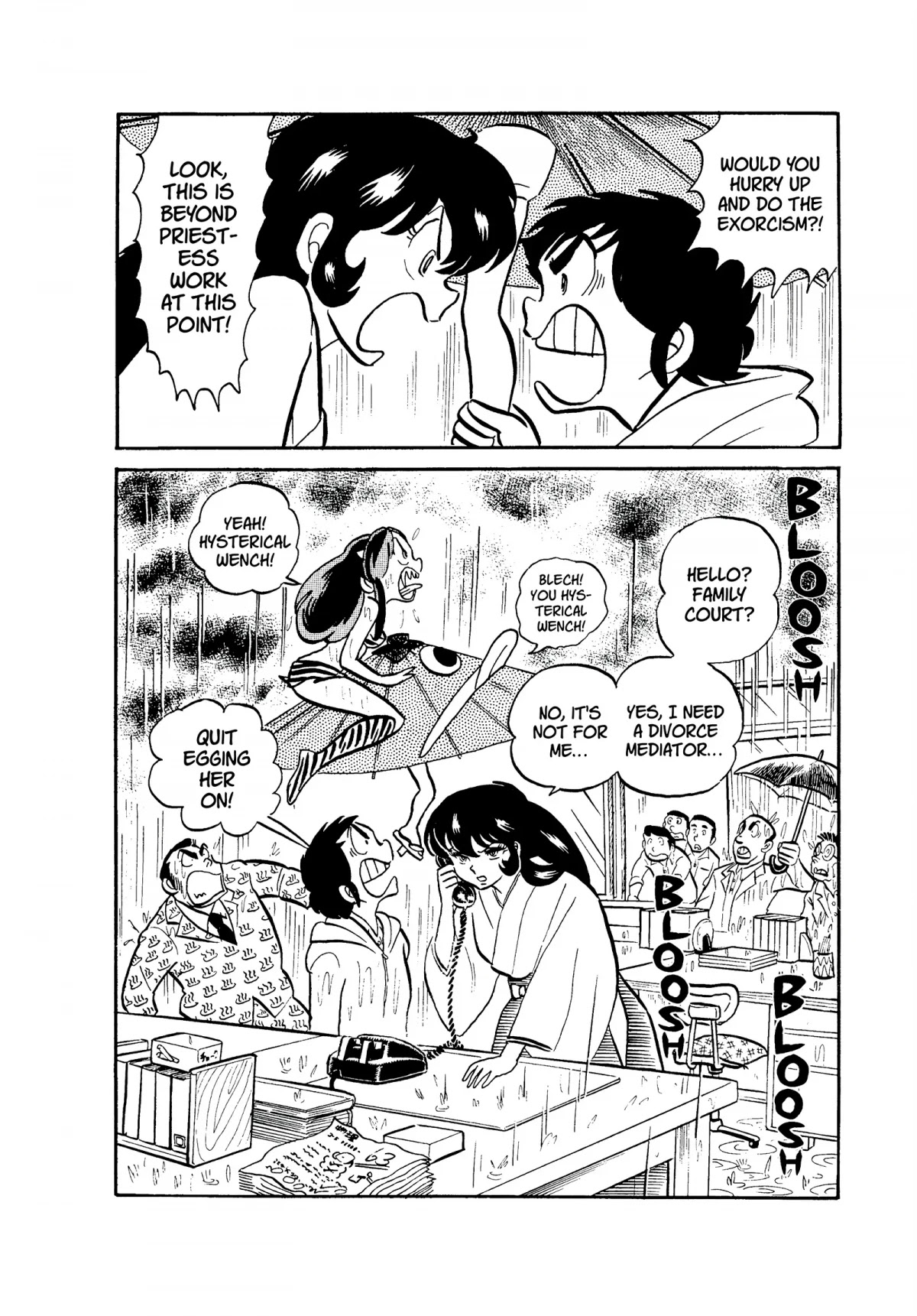 Urusei Yatsura Chapter 38 page 16 - Chapter 38: Everybody in the Rain