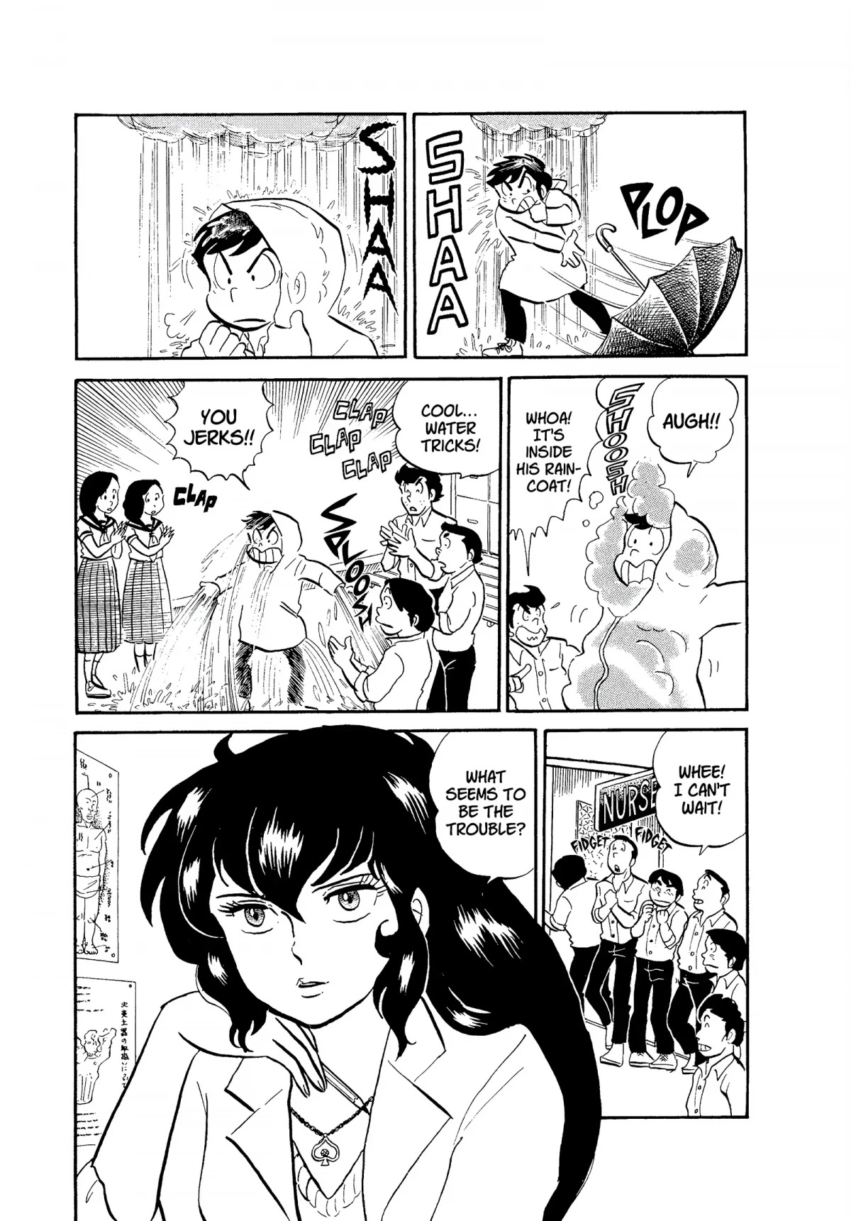 Urusei Yatsura Chapter 38 page 5 - Chapter 38: Everybody in the Rain