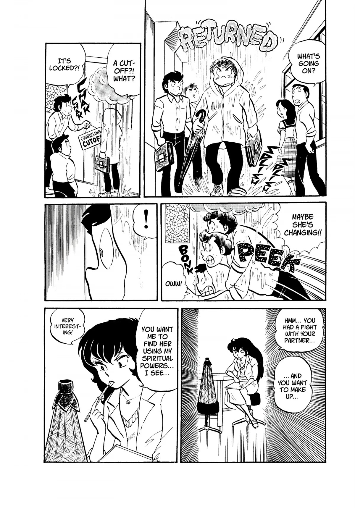 Urusei Yatsura Chapter 38 page 8 - Chapter 38: Everybody in the Rain