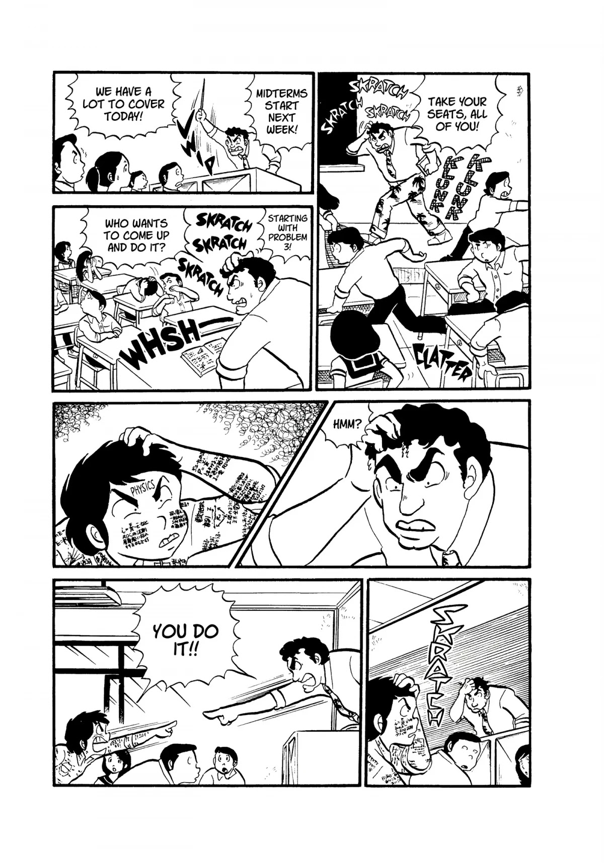 Urusei Yatsura Chapter 39 page 13 - Chapter 39: Ghost Story: Xerox Man