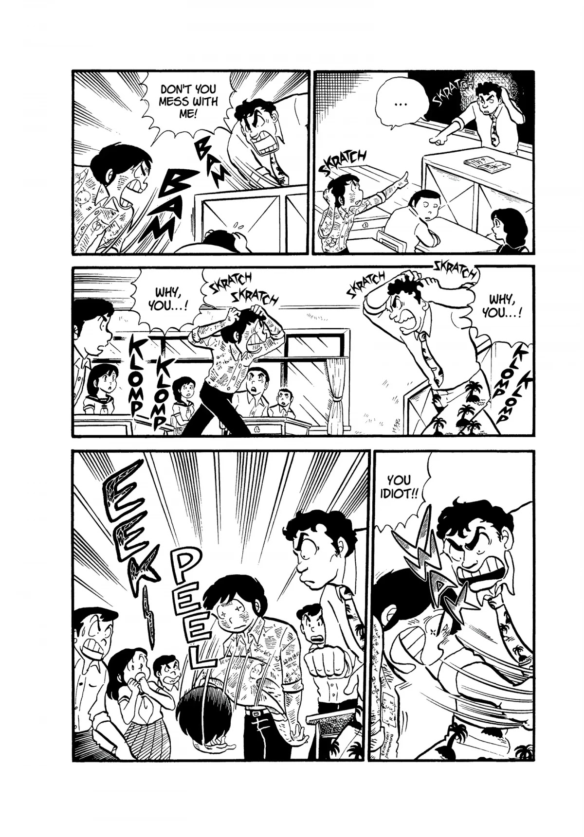 Urusei Yatsura Chapter 39 page 14 - Chapter 39: Ghost Story: Xerox Man