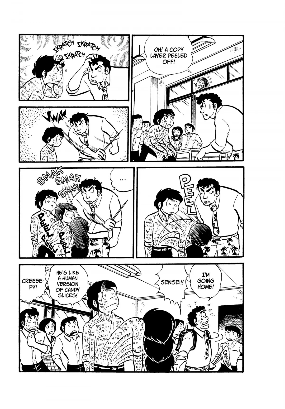 Urusei Yatsura Chapter 39 page 15 - Chapter 39: Ghost Story: Xerox Man