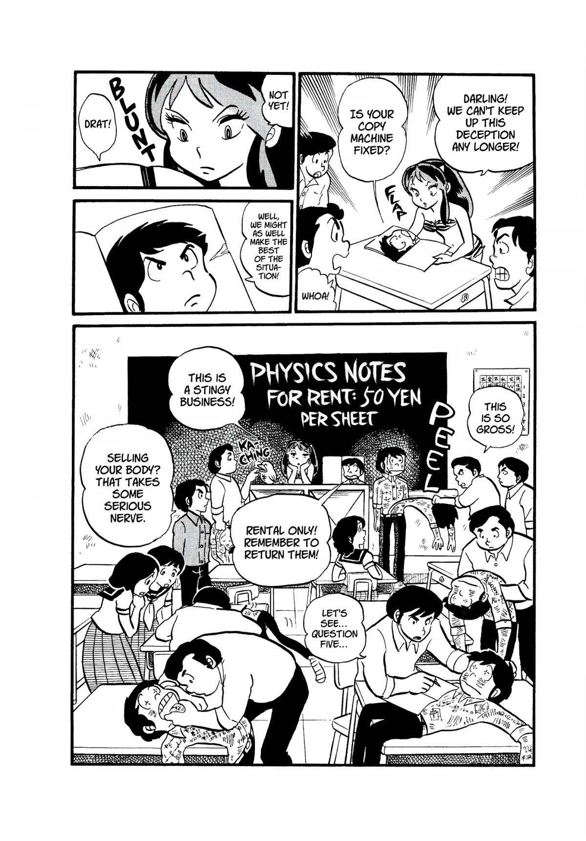 Urusei Yatsura Chapter 39 page 16 - Chapter 39: Ghost Story: Xerox Man