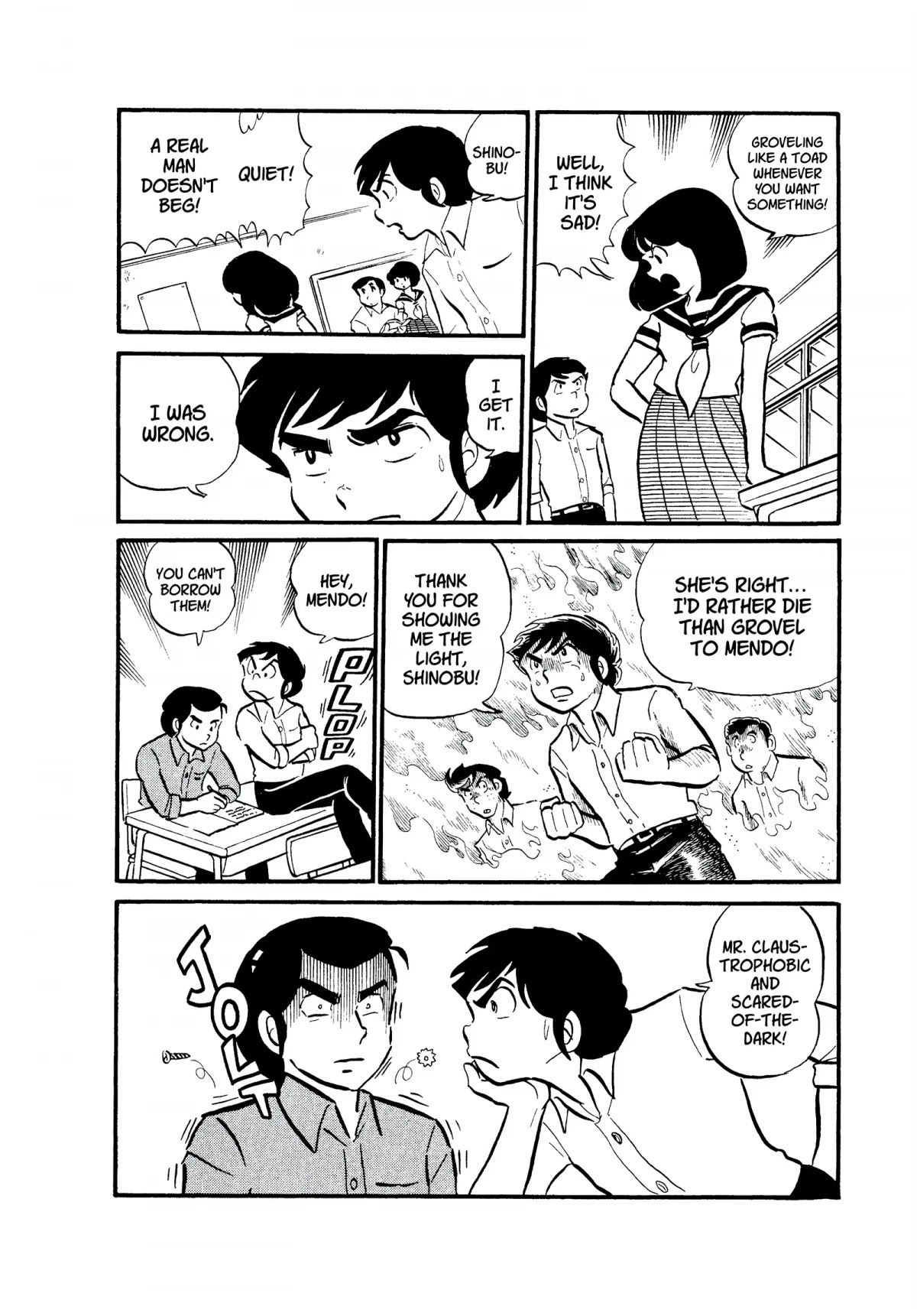 Urusei Yatsura Chapter 39 page 4 - Chapter 39: Ghost Story: Xerox Man