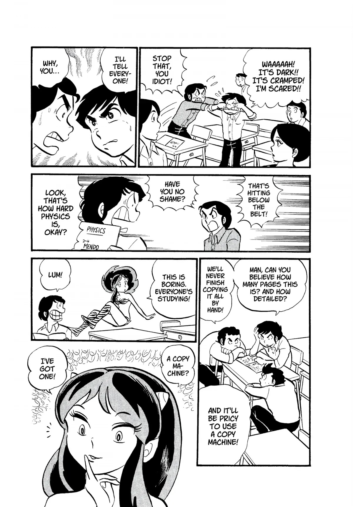 Urusei Yatsura Chapter 39 page 5 - Chapter 39: Ghost Story: Xerox Man