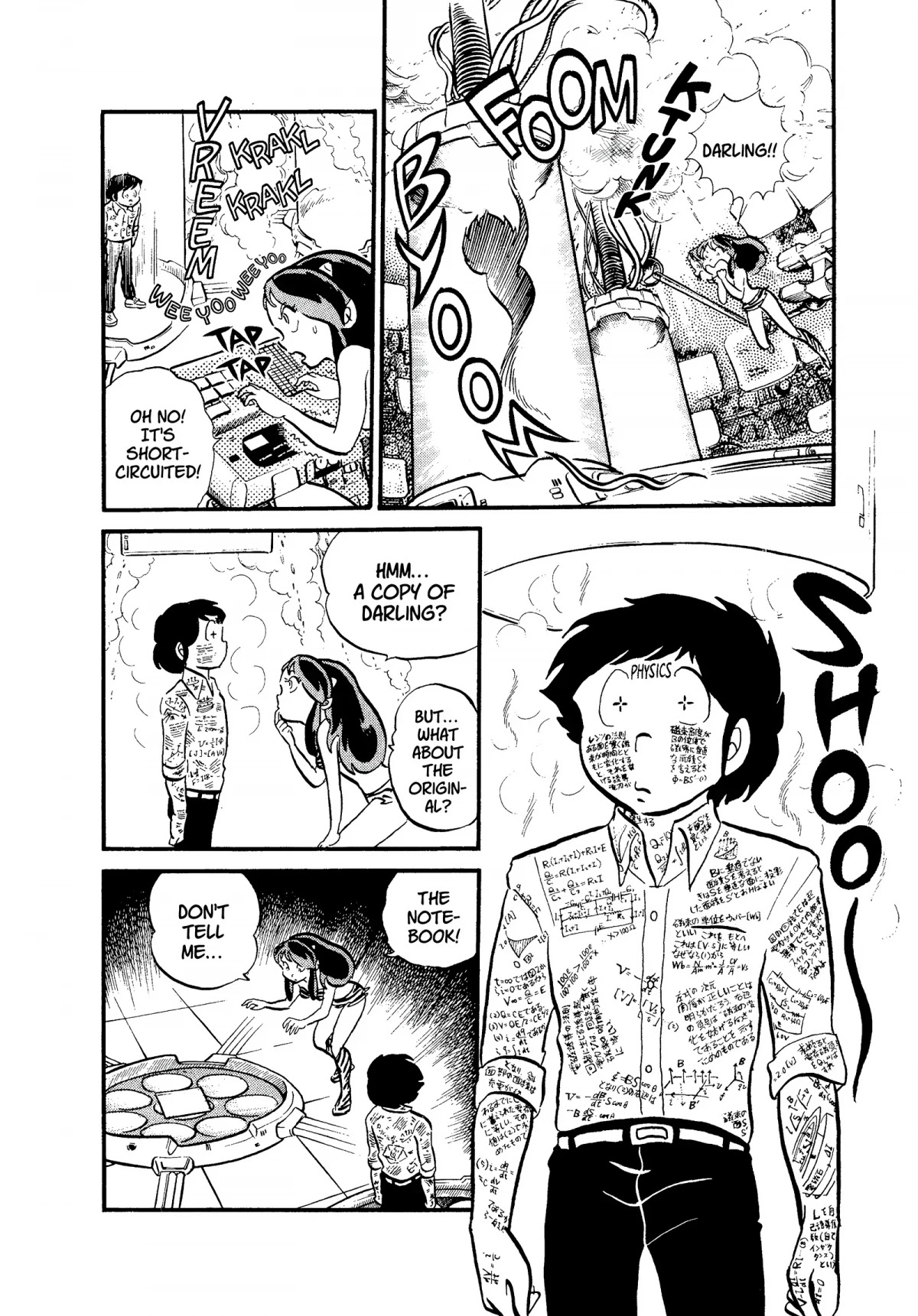 Urusei Yatsura Chapter 39 page 8 - Chapter 39: Ghost Story: Xerox Man