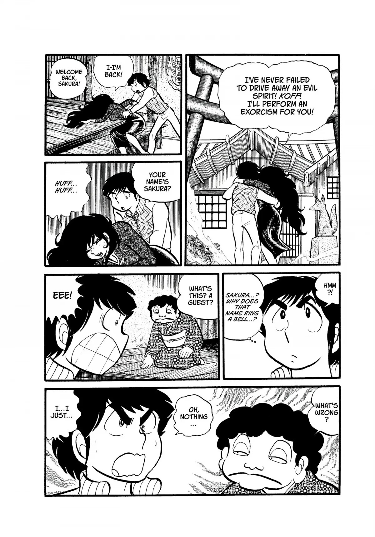 Urusei Yatsura Chapter 4 page 12 - Chapter 4: Present for You
