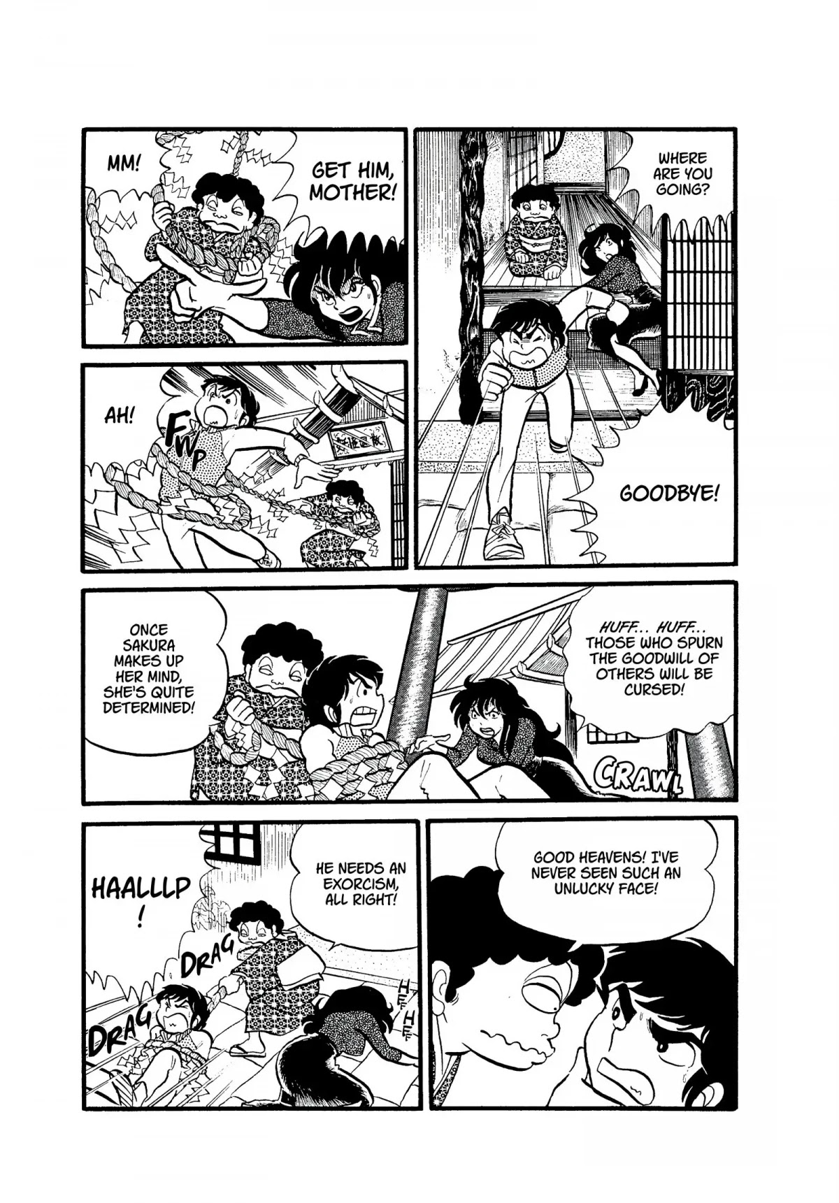 Urusei Yatsura Chapter 4 page 13 - Chapter 4: Present for You