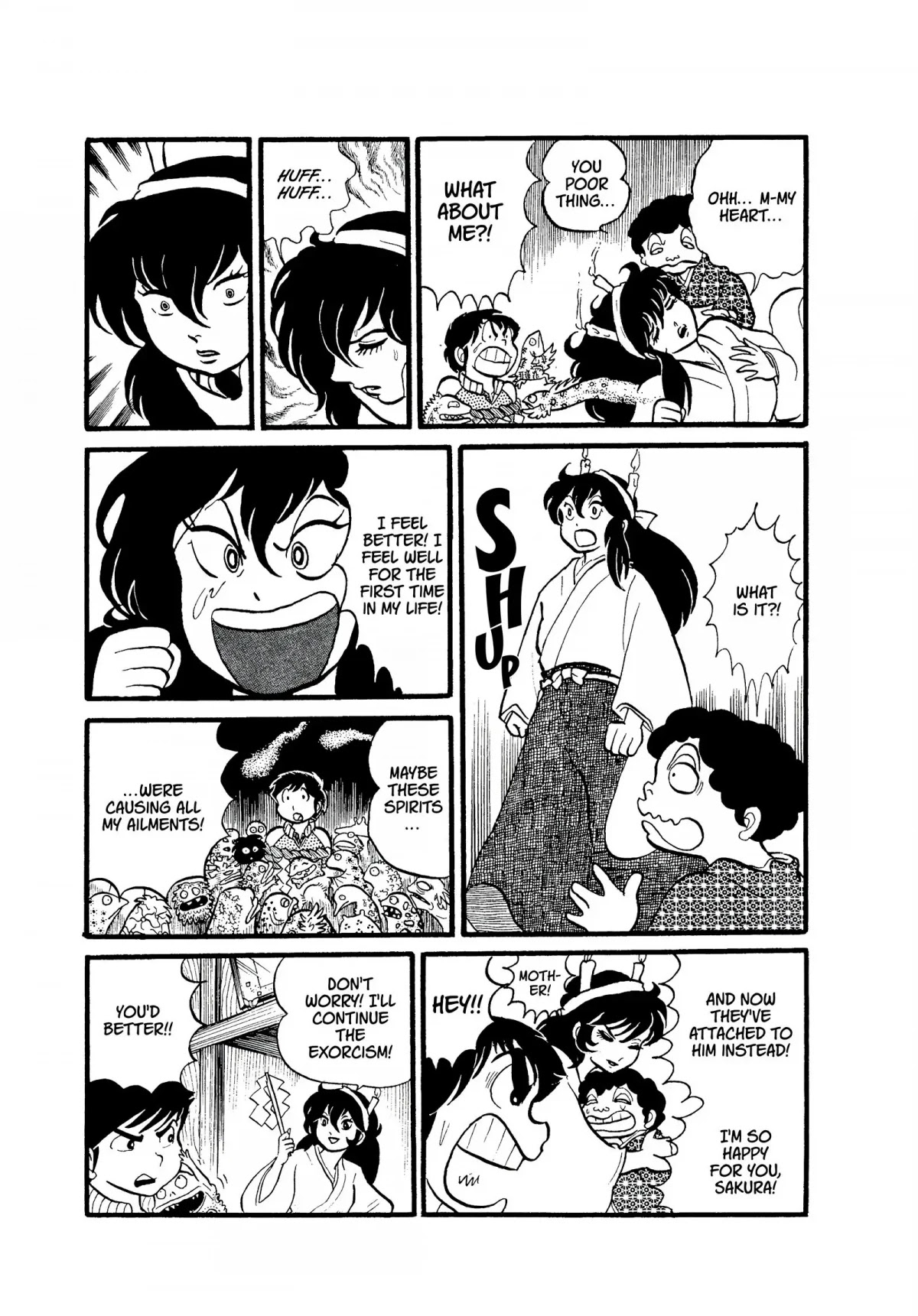 Urusei Yatsura Chapter 4 page 17 - Chapter 4: Present for You