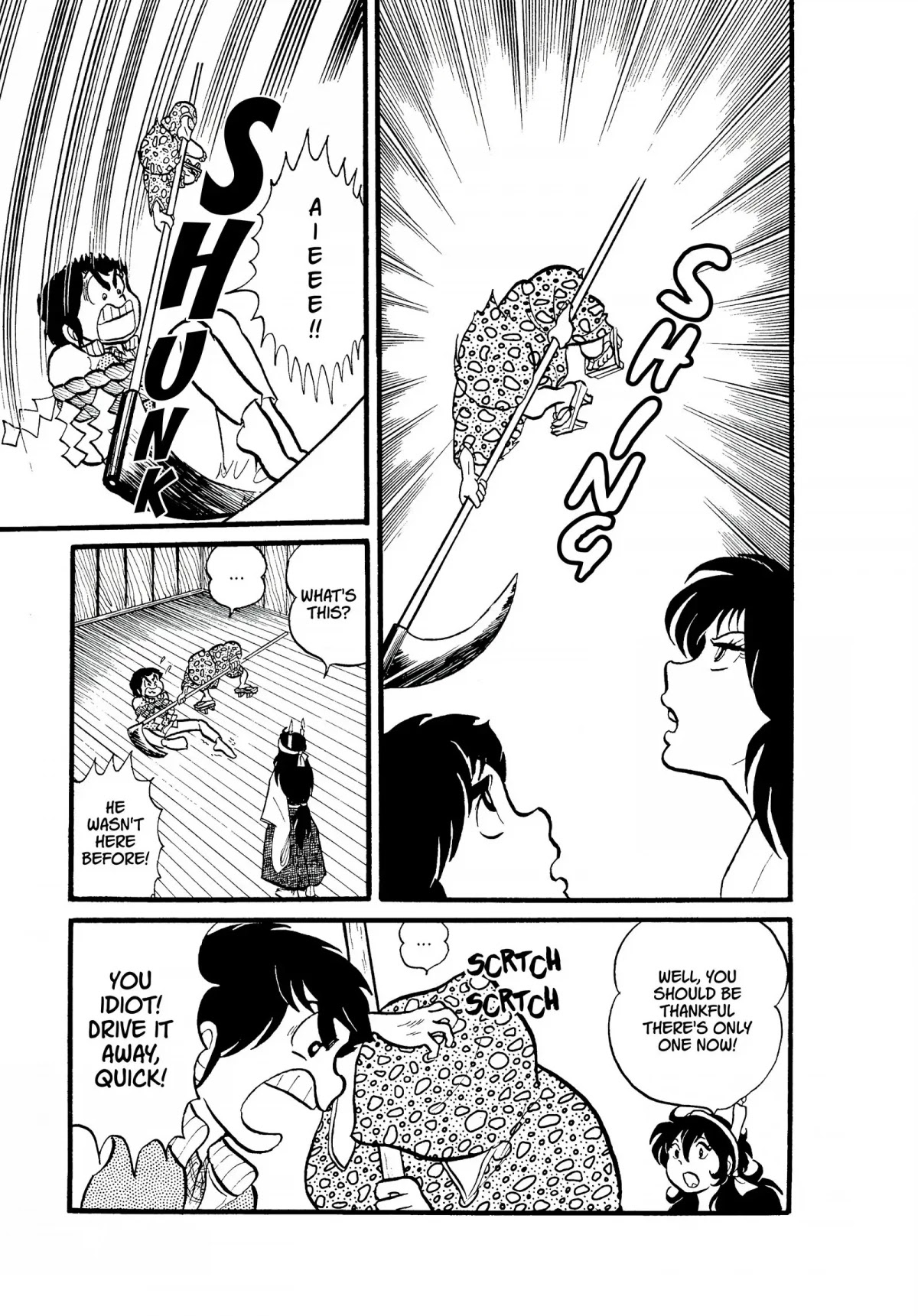 Urusei Yatsura Chapter 4 page 19 - Chapter 4: Present for You