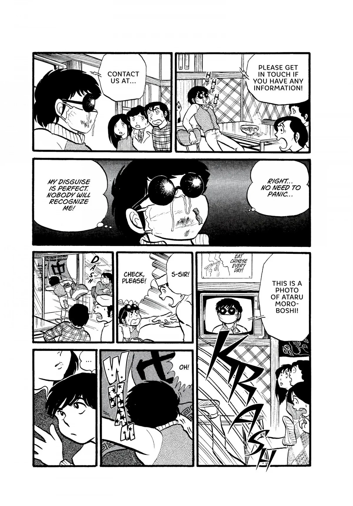 Urusei Yatsura Chapter 4 page 5 - Chapter 4: Present for You