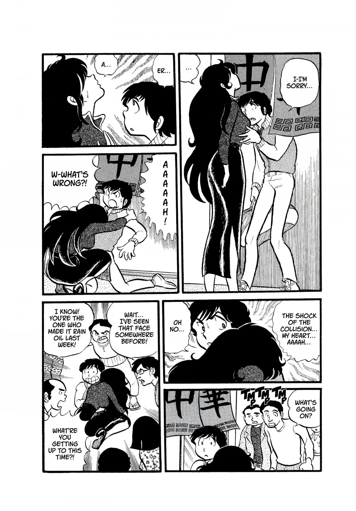 Urusei Yatsura Chapter 4 page 6 - Chapter 4: Present for You