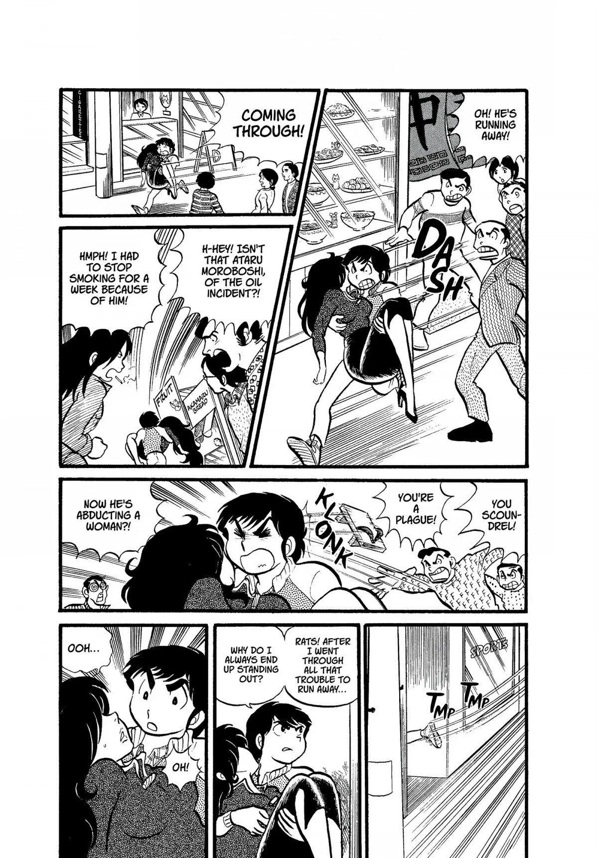 Urusei Yatsura Chapter 4 page 7 - Chapter 4: Present for You